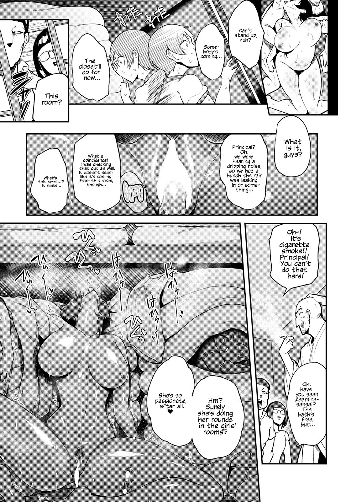 [Sagattoru]Fusumagai no Mesu Kage ~Sensei wa Ayashiku Yurete~ | Silhouette Through the Screen ~Sensei's Suspiciously Swaying~ (ANGEL Club 2022-06) [English] =White Symphony=[Digital] Page 19