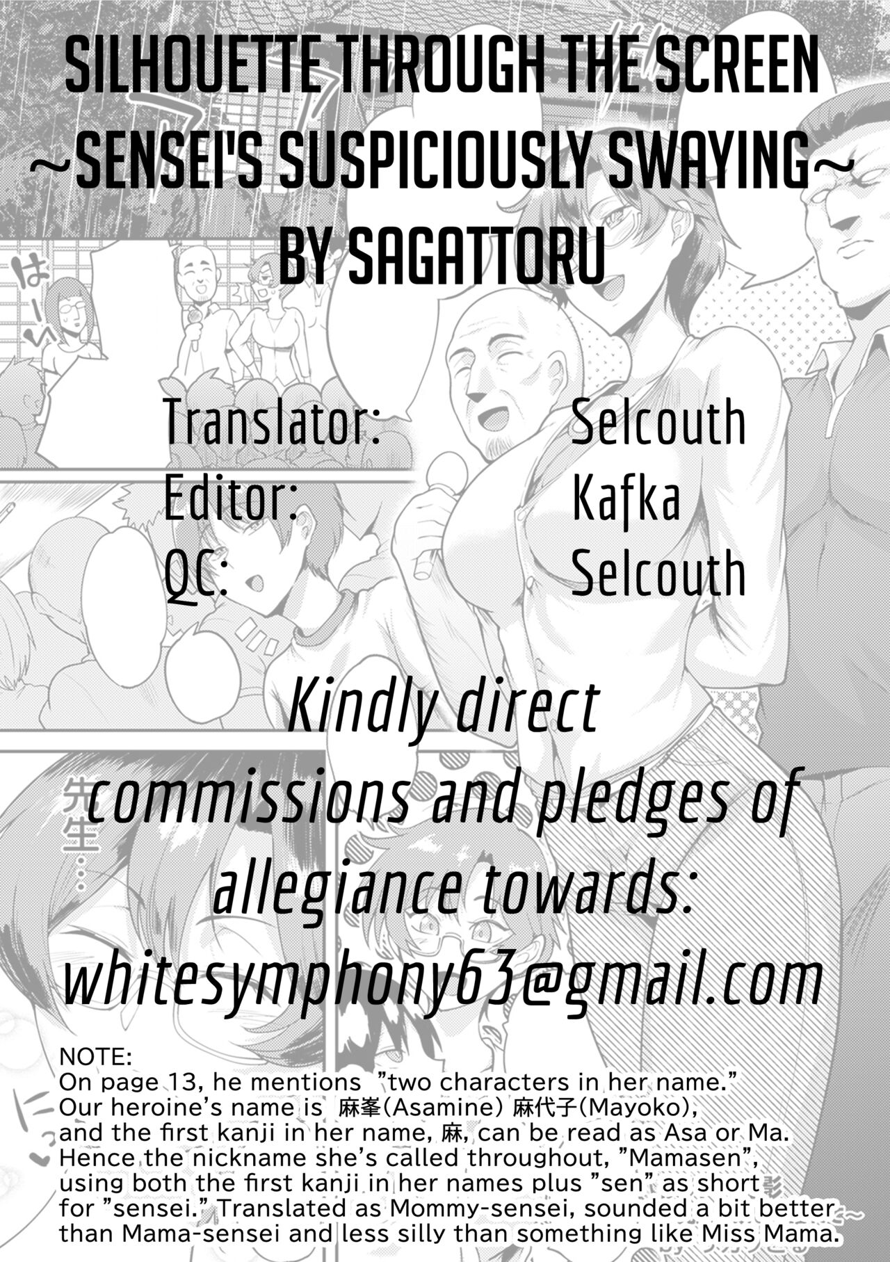 [Sagattoru]Fusumagai no Mesu Kage ~Sensei wa Ayashiku Yurete~ | Silhouette Through the Screen ~Sensei's Suspiciously Swaying~ (ANGEL Club 2022-06) [English] =White Symphony=[Digital] Page 21