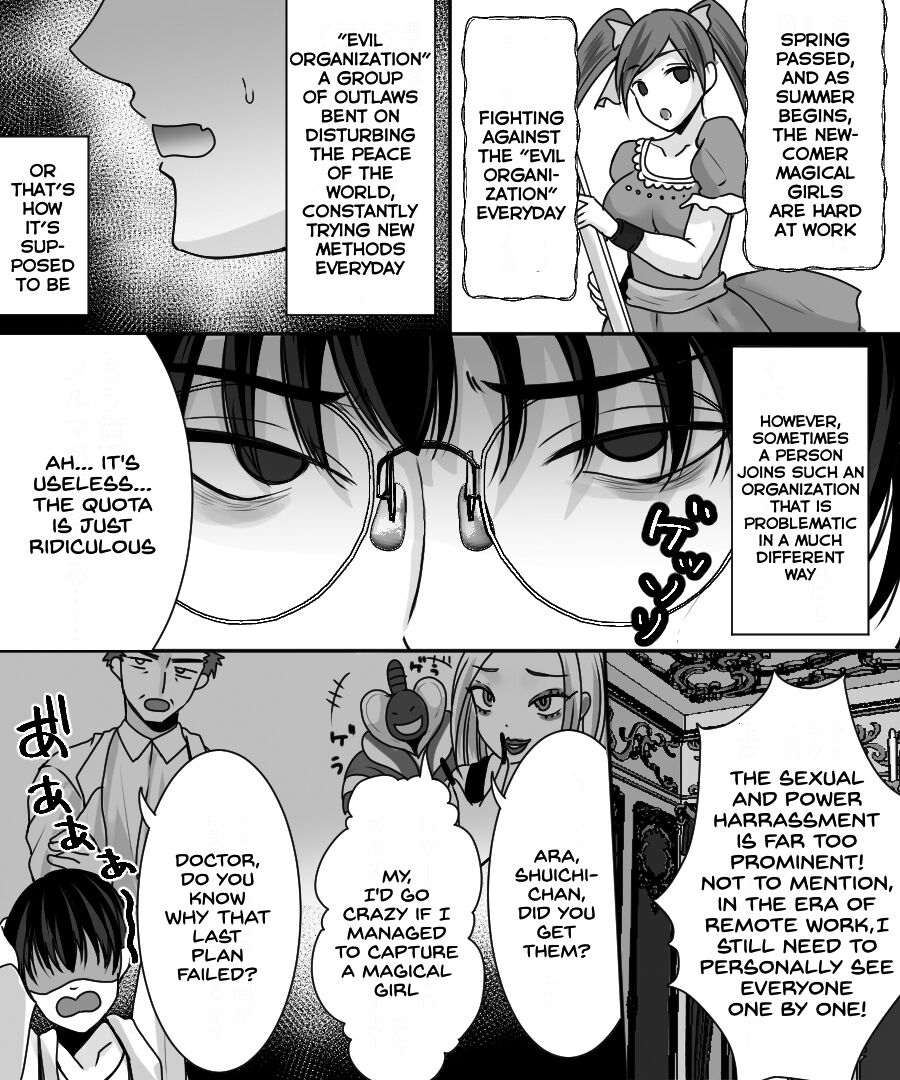 [Amuai Okashi Seisakusho (Labui)]Aku no Kagakusha, Mahou Shoujo ni Tenshoku Shimasu!?[English] [Shuten Doujin] Page 2