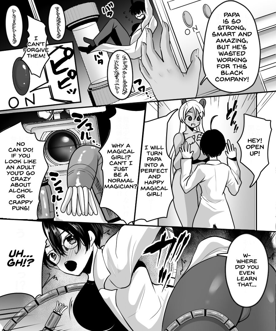 [Amuai Okashi Seisakusho (Labui)]Aku no Kagakusha, Mahou Shoujo ni Tenshoku Shimasu!?[English] [Shuten Doujin] Page 8