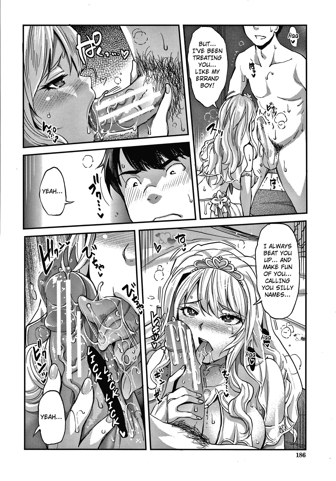 [Sawajiri Merou]Gyaru na Imouto wa Saimin Nanka Shinjinai! ~Gyaru na Imouto ha Honto no Kimochi Nante Oshiete Kurenai ~(Gal na Imouto wa Saimin Play de Ikimakuru!) [English] [Kuraudo] Page 20