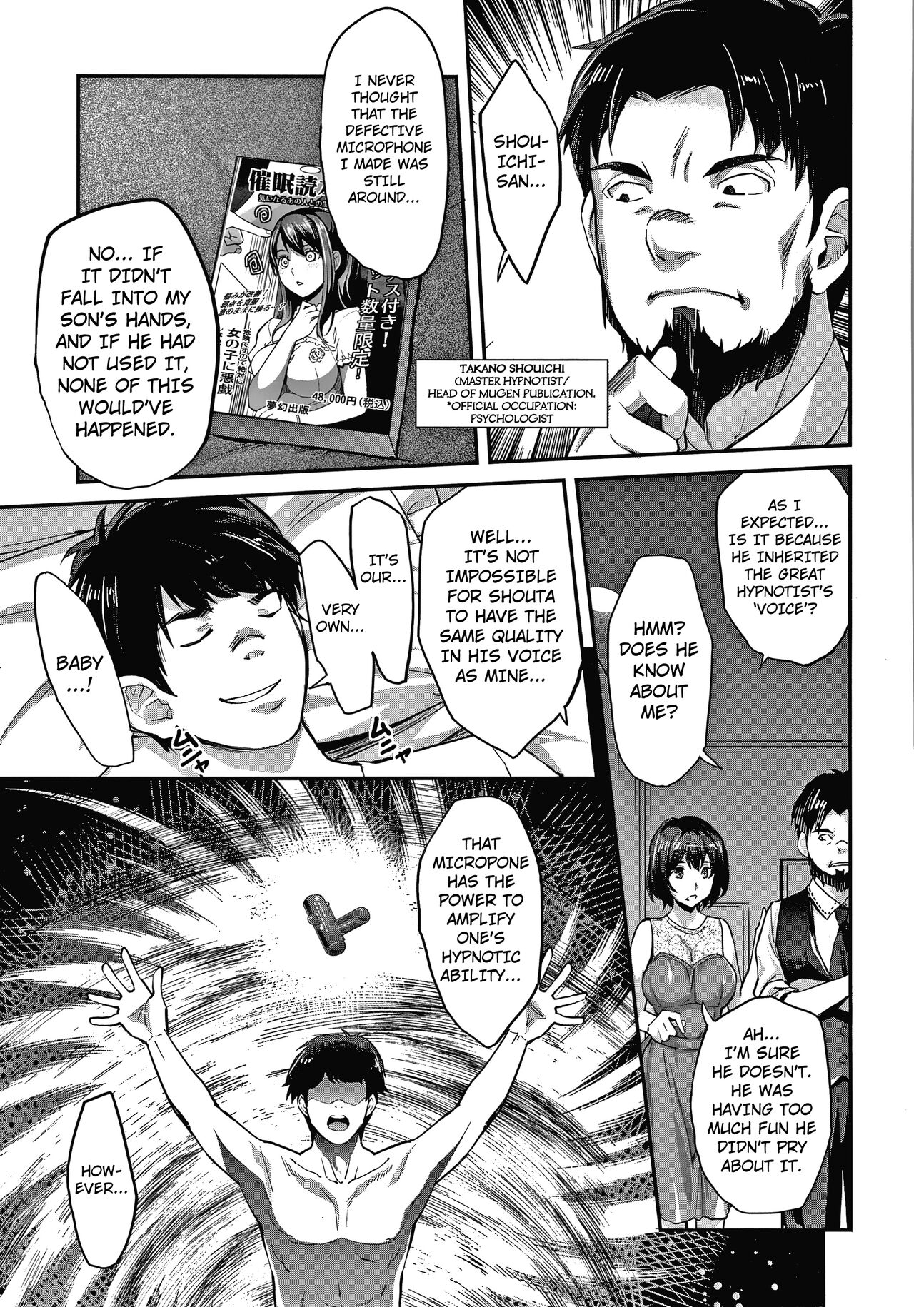 [Sawajiri Merou]Gyaru na Imouto wa Saimin Nanka Shinjinai! ~Gyaru na Imouto ha Honto no Kimochi Nante Oshiete Kurenai ~(Gal na Imouto wa Saimin Play de Ikimakuru!) [English] [Kuraudo] Page 29