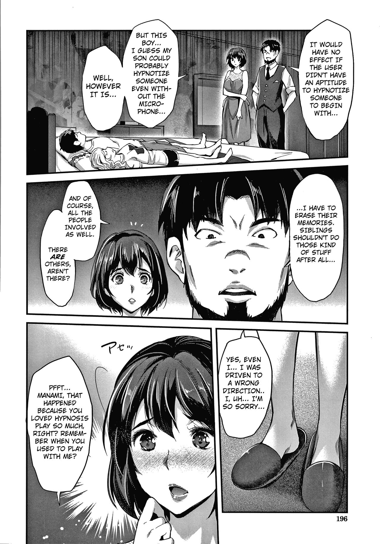 [Sawajiri Merou]Gyaru na Imouto wa Saimin Nanka Shinjinai! ~Gyaru na Imouto ha Honto no Kimochi Nante Oshiete Kurenai ~(Gal na Imouto wa Saimin Play de Ikimakuru!) [English] [Kuraudo] Page 30