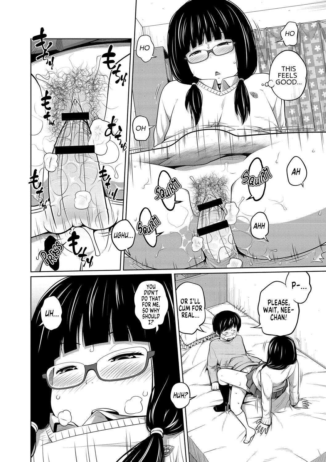 [Tsubaki Jushirou]Ane Megane Ch.1-2[English] [MegaFagget] [Digital] Page 53