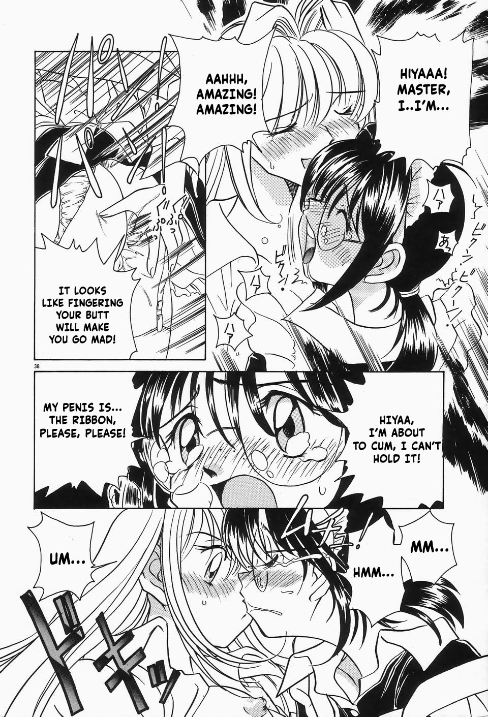 [Sano Takashi]Dokusai - Fascio chapter 2- shanghai escalation(english) Page 13
