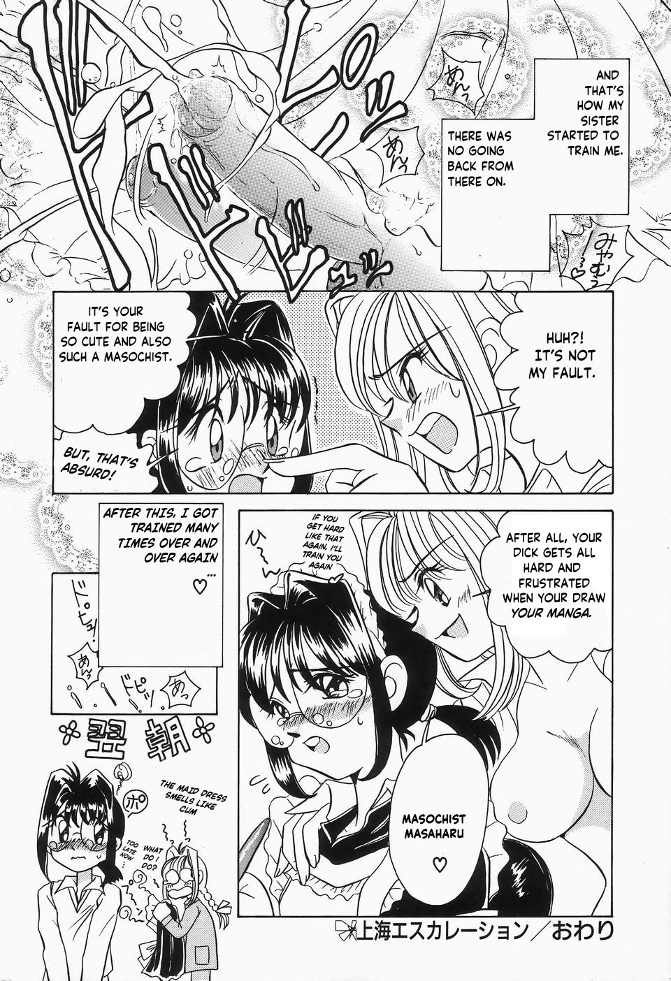 [Sano Takashi]Dokusai - Fascio chapter 2- shanghai escalation(english) Page 15
