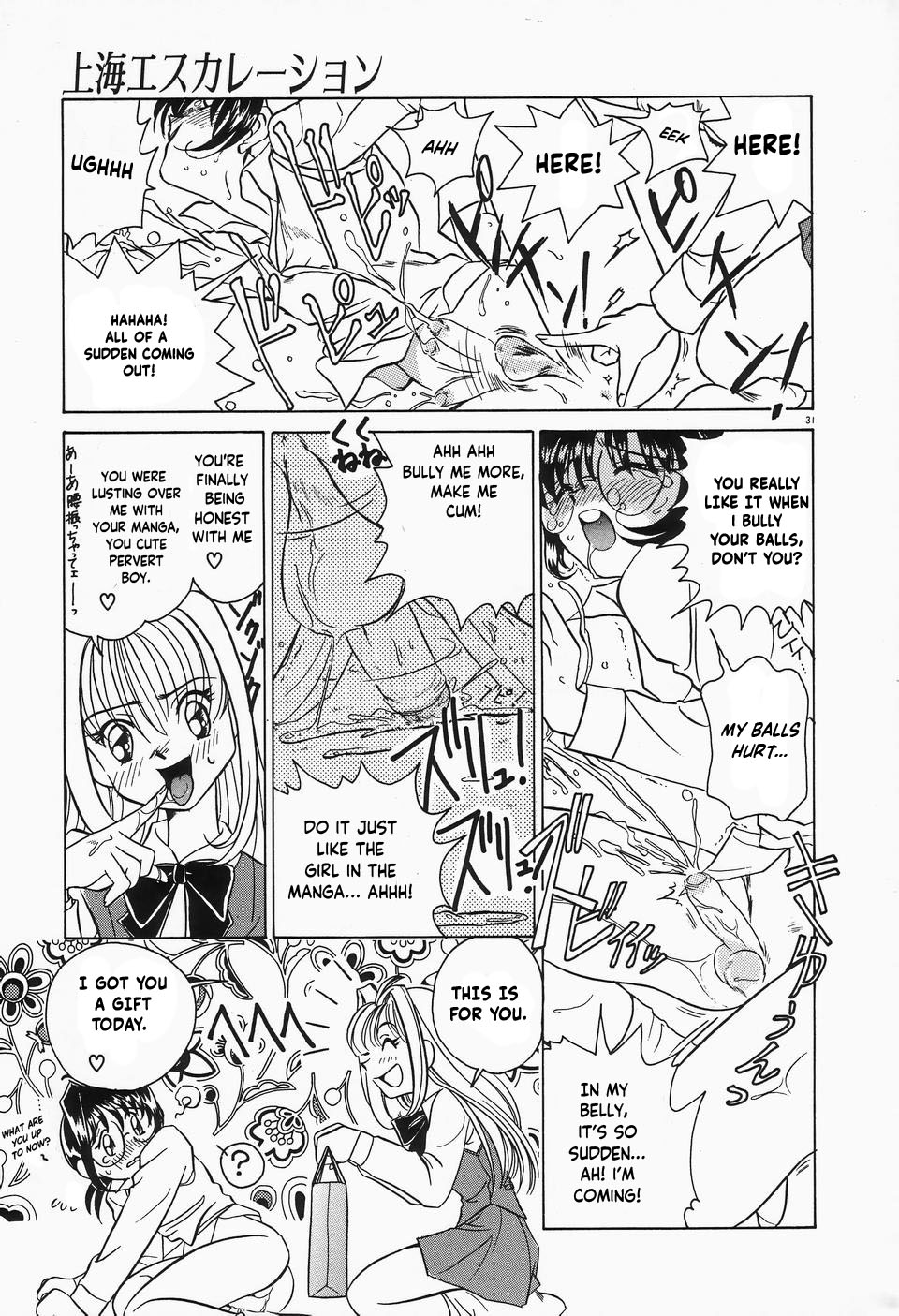 [Sano Takashi]Dokusai - Fascio chapter 2- shanghai escalation(english) Page 6
