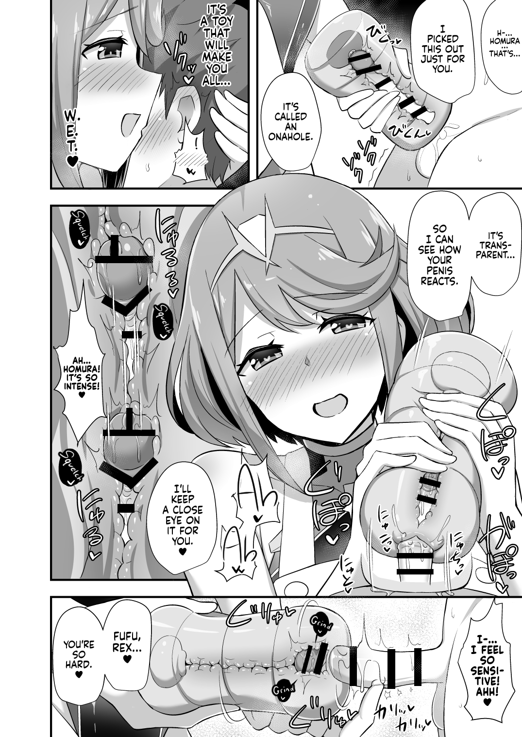 (COMIC1☆15) [Starmine18 (HANABi)]Homura Hoikuen | Homura's Nursery(Xenoblade Chronicles 2) [English] [Kenren] [Digital] Page 14