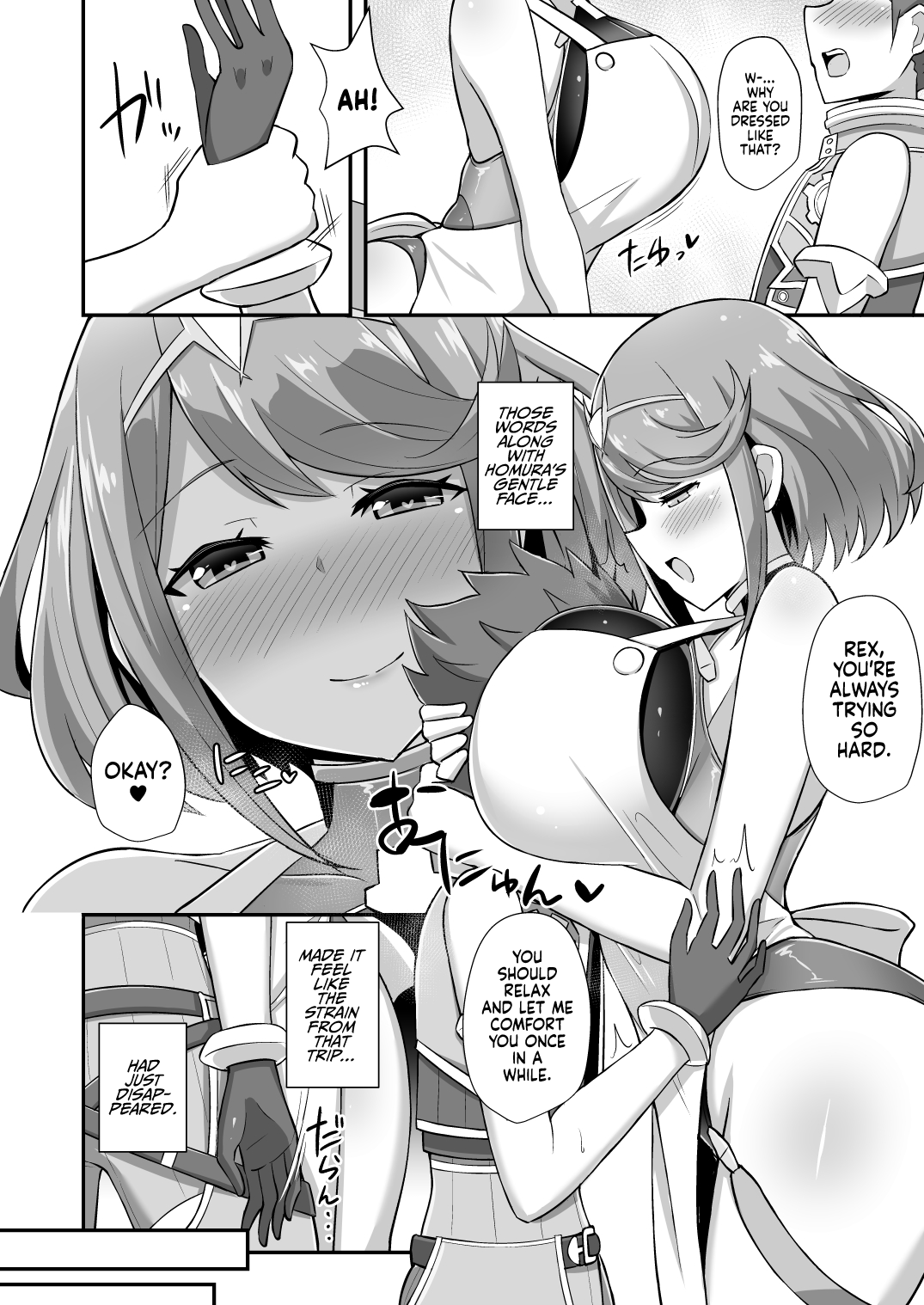 (COMIC1☆15) [Starmine18 (HANABi)]Homura Hoikuen | Homura's Nursery(Xenoblade Chronicles 2) [English] [Kenren] [Digital] Page 4
