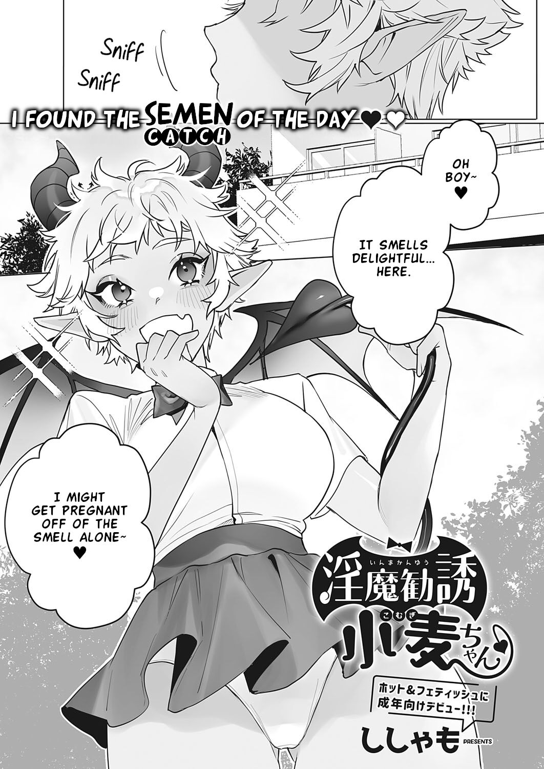 [Shishamo]Inma Kanyuu Komugi-chan | A Dance With Komugi-chan the Succubus(COMIC ExE 38) [English] [Nisor] [Digital] Page 1