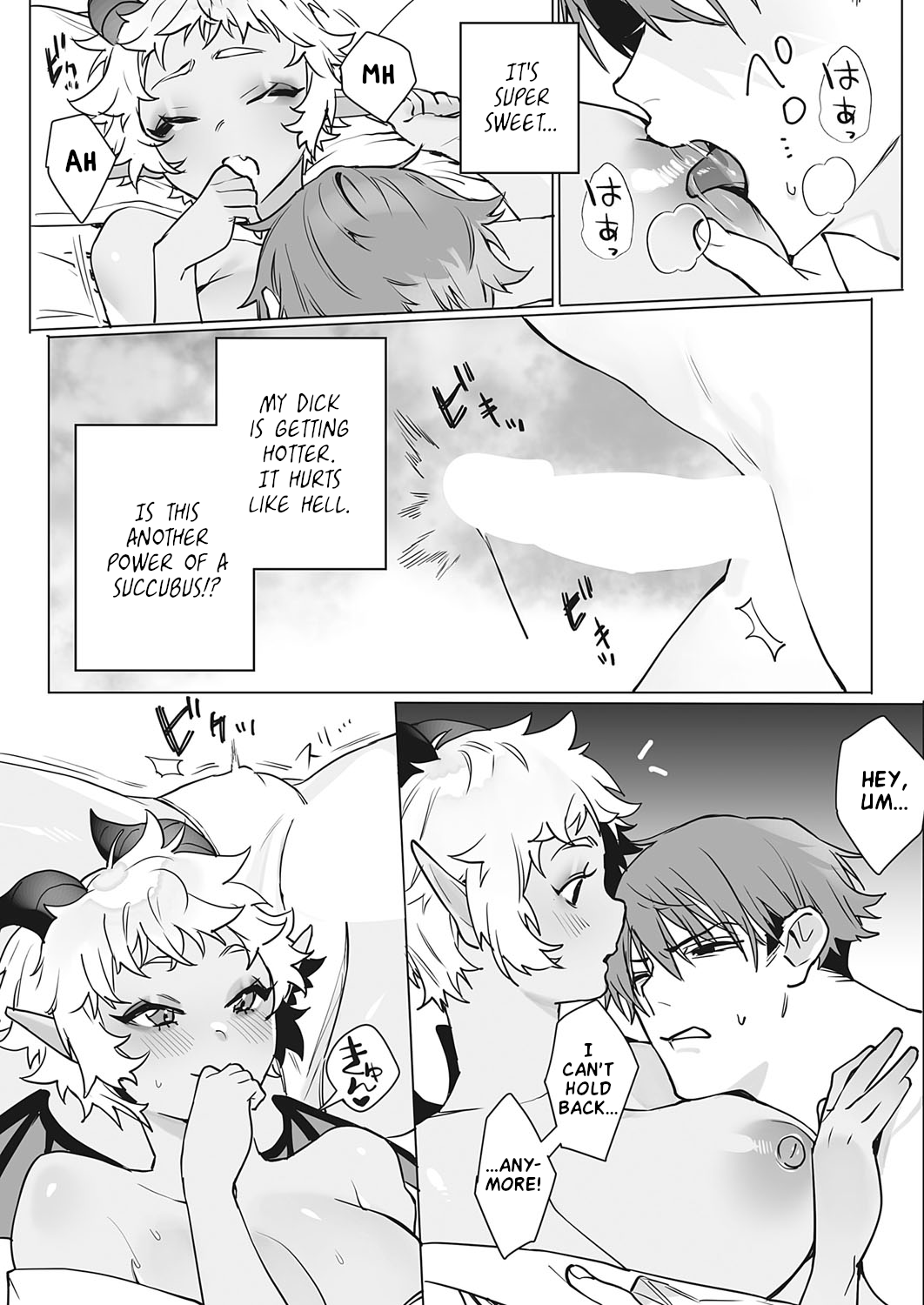 [Shishamo]Inma Kanyuu Komugi-chan | A Dance With Komugi-chan the Succubus(COMIC ExE 38) [English] [Nisor] [Digital] Page 11