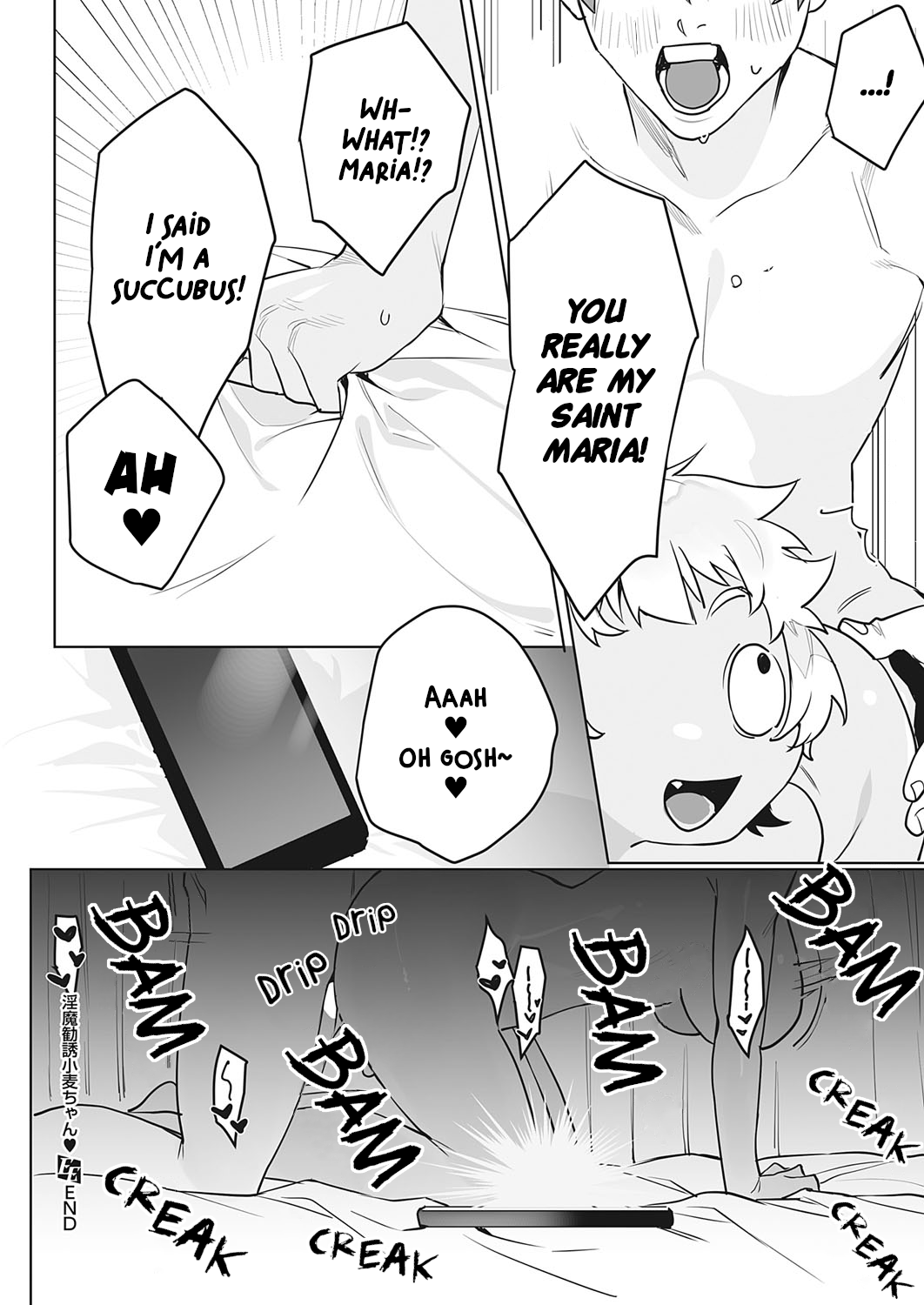[Shishamo]Inma Kanyuu Komugi-chan | A Dance With Komugi-chan the Succubus(COMIC ExE 38) [English] [Nisor] [Digital] Page 28