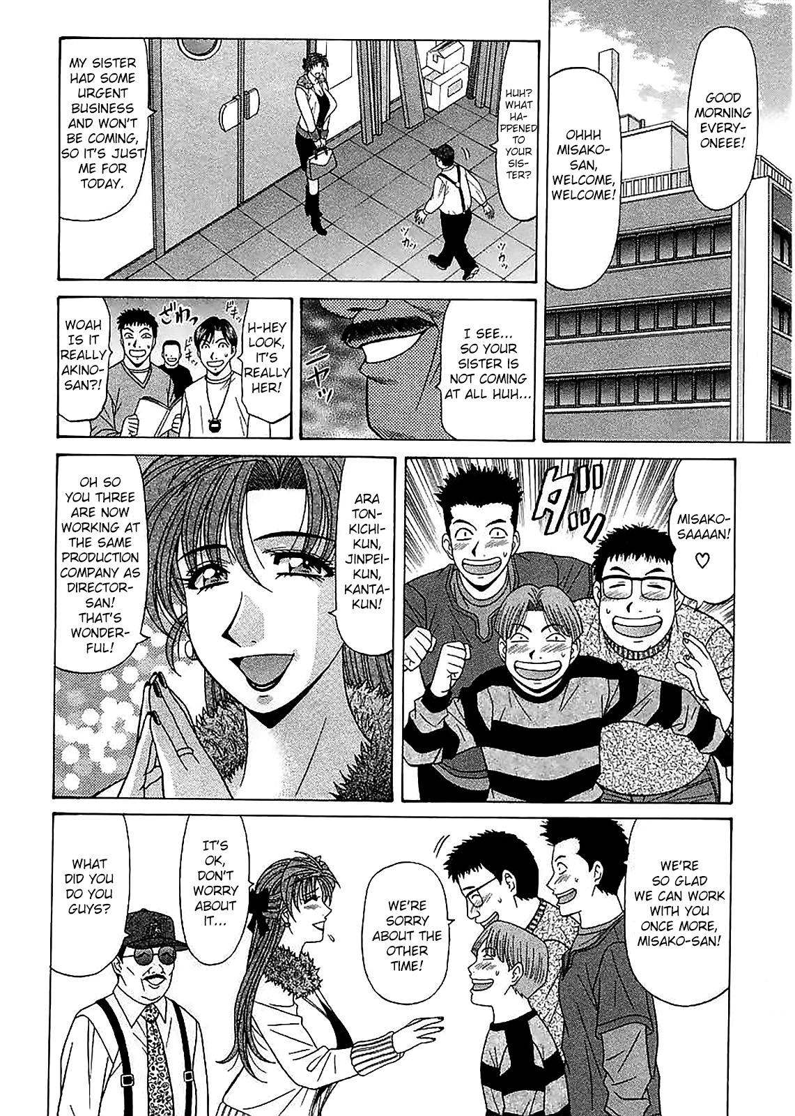 [Ozaki Akira]Kochira Momoiro Company Vol. 2 Ch.1-8[English] Page 10