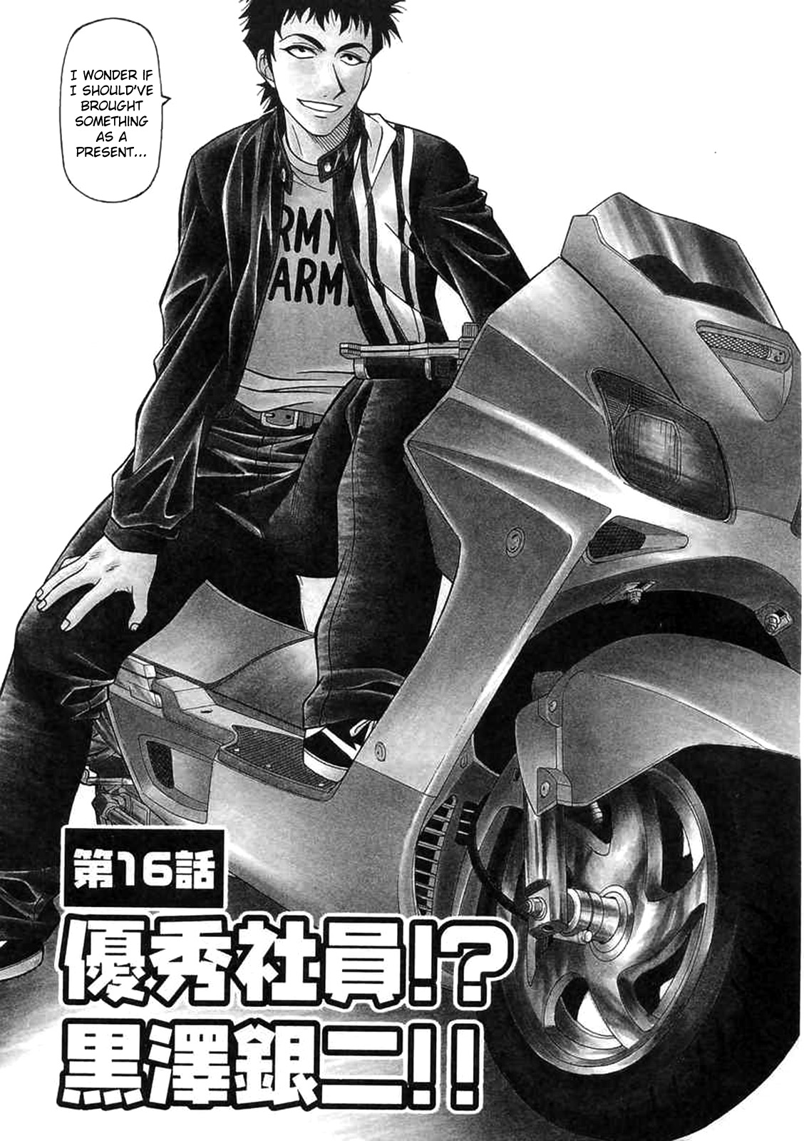 [Ozaki Akira]Kochira Momoiro Company Vol. 2 Ch.1-8[English] Page 111