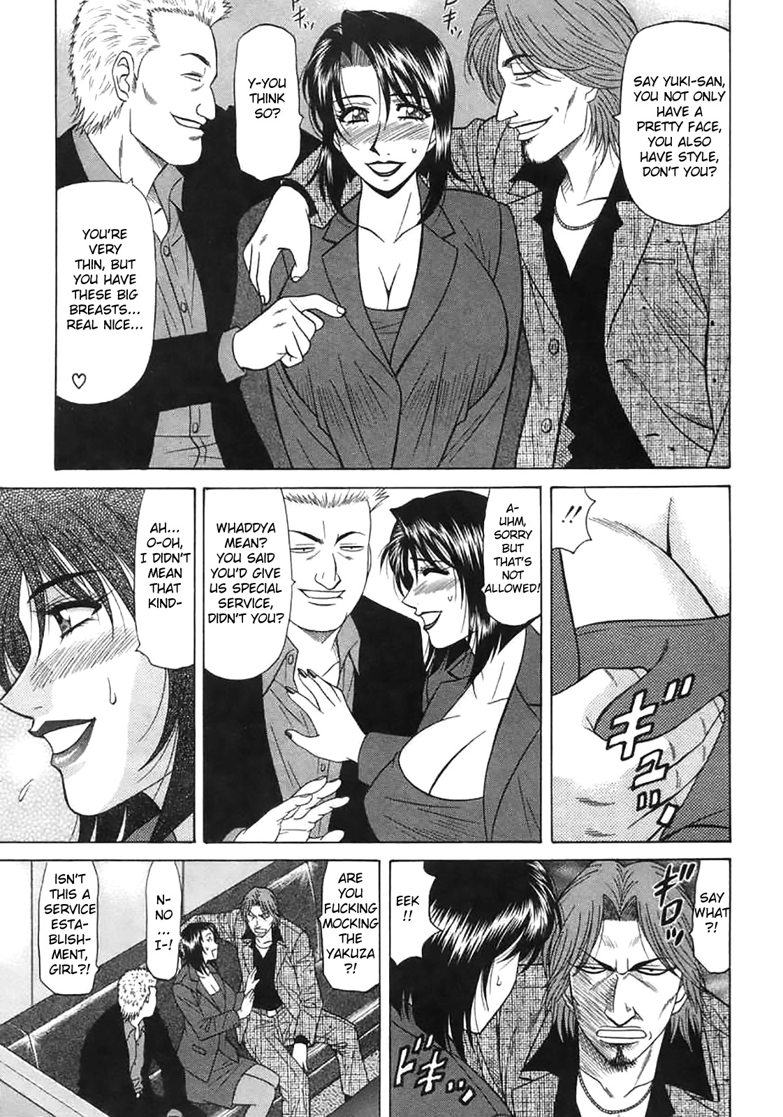 [Ozaki Akira]Kochira Momoiro Company Vol. 2 Ch.1-8[English] Page 32