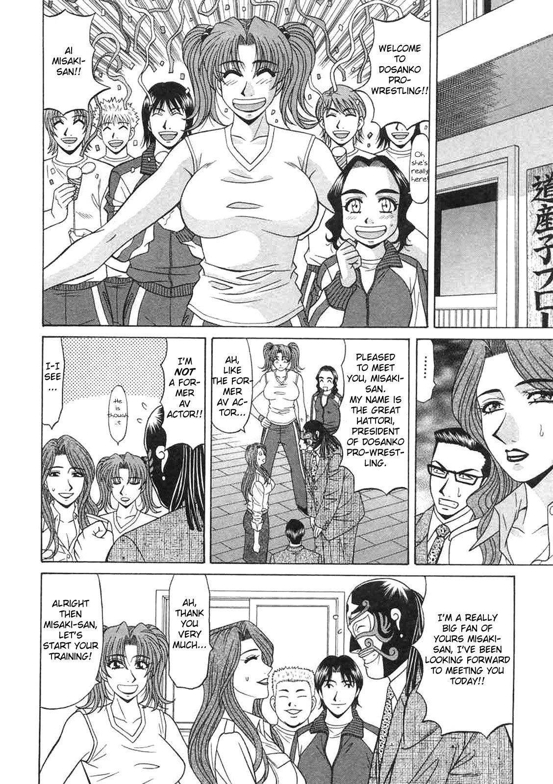 [Ozaki Akira]Kochira Momoiro Company Vol. 2 Ch.1-8[English] Page 73