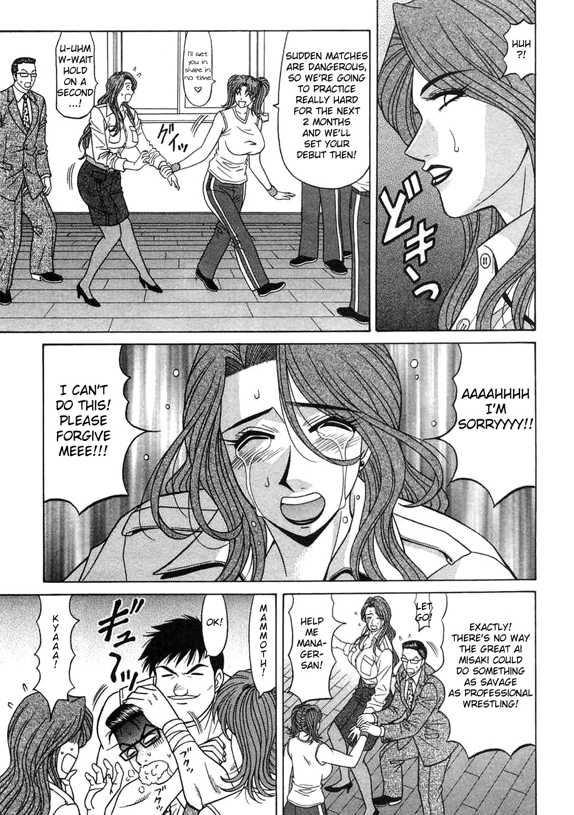 [Ozaki Akira]Kochira Momoiro Company Vol. 2 Ch.1-8[English] Page 74