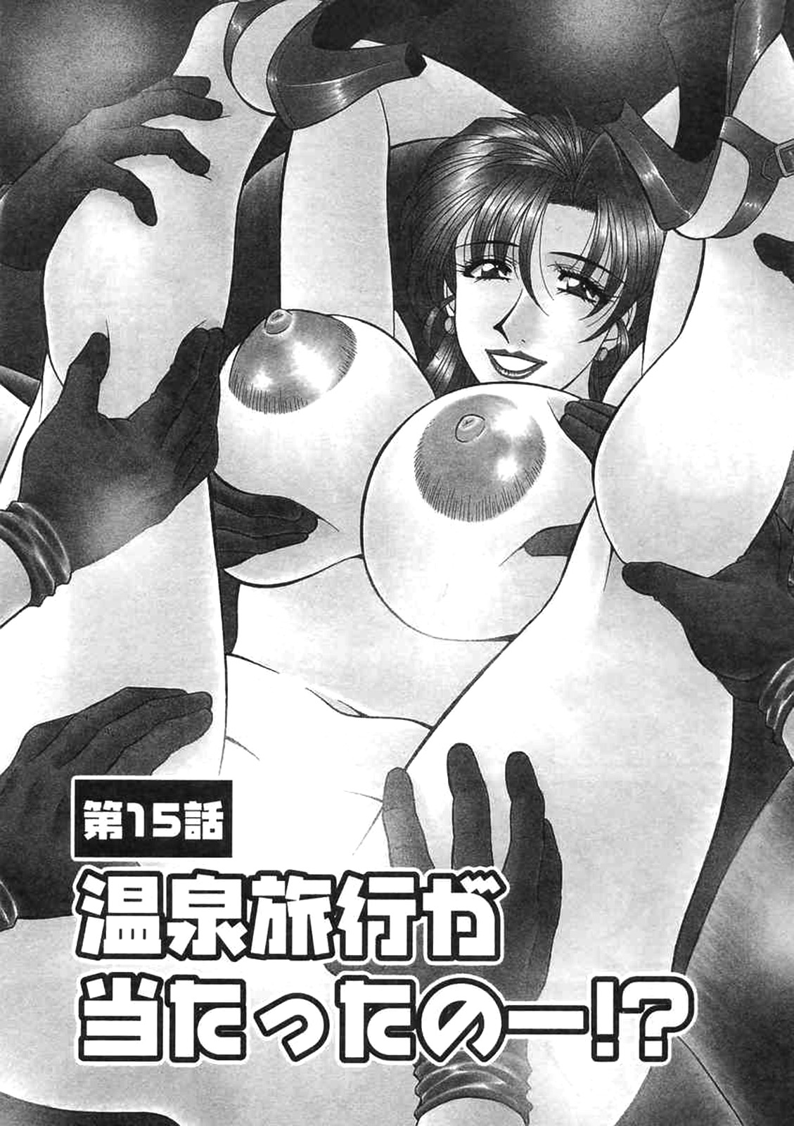 [Ozaki Akira]Kochira Momoiro Company Vol. 2 Ch.1-8[English] Page 89