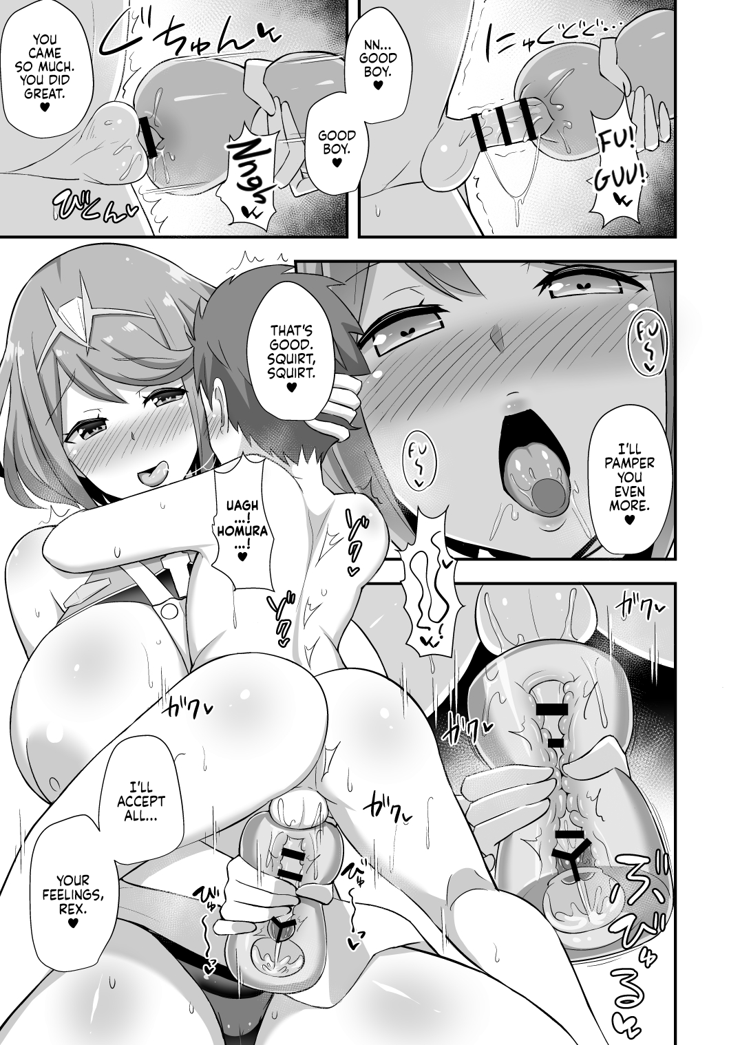 (COMIC1☆15) [Starmine18 (HANABi)]Homura Hoikuen | Homura's Nursery(Xenoblade Chronicles 2) [English] [Kenren] [Digital] Page 17