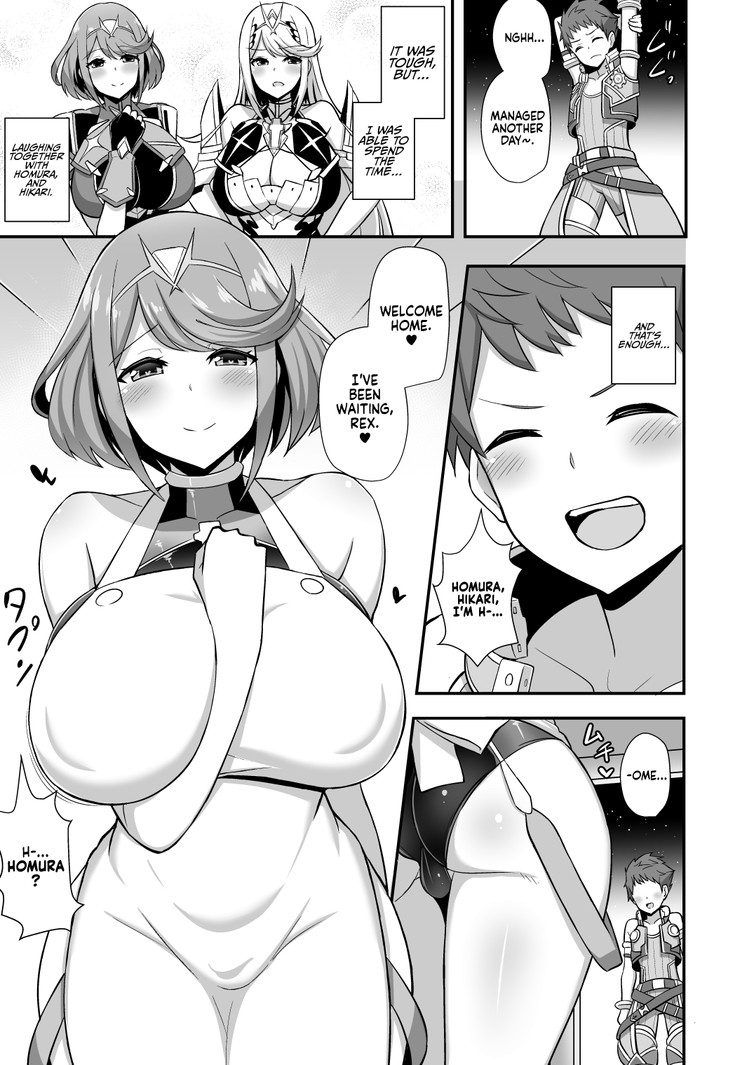 (COMIC1☆15) [Starmine18 (HANABi)]Homura Hoikuen | Homura's Nursery(Xenoblade Chronicles 2) [English] [Kenren] [Digital] Page 3