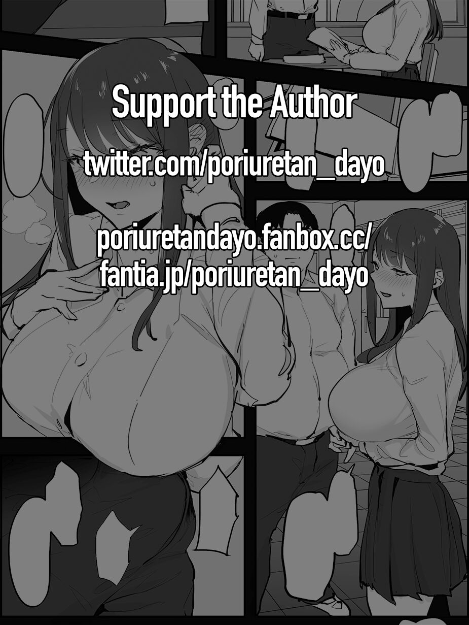 [Poriuretan]Netorase Iriguchi | Entrance to Cuckoldry[English] [Coffedrug] [Decensored] Page 2