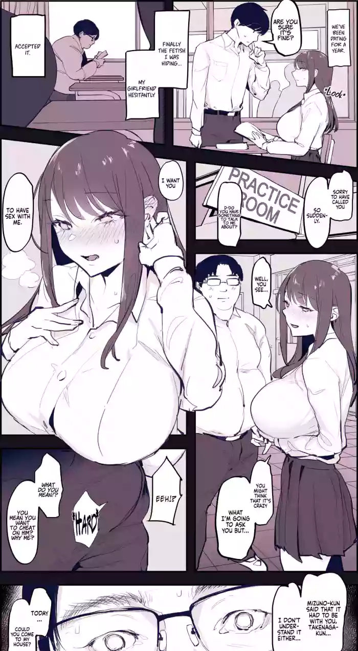 [Poriuretan]Netorase Iriguchi | Entrance to Cuckoldry[English] [Coffedrug] [Decensored]