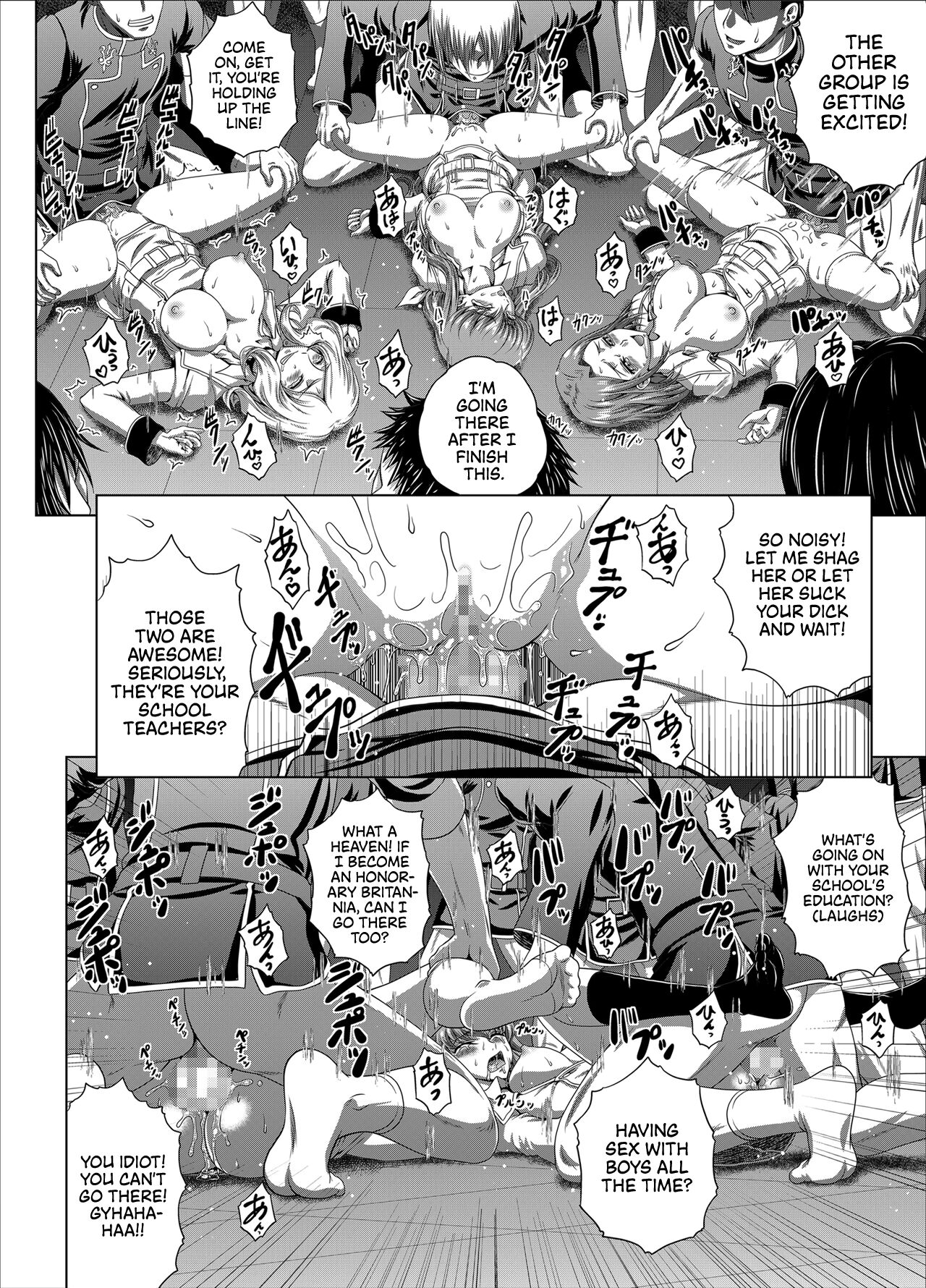 [Blue Bean (Kaname Aomame)]C2lemon@Max 5(Code Geass: Lelouch of the Rebellion) [English] [Digital] Page 15