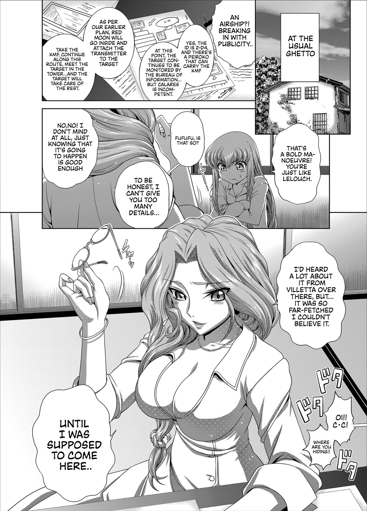 [Blue Bean (Kaname Aomame)]C2lemon@Max 5(Code Geass: Lelouch of the Rebellion) [English] [Digital] Page 2