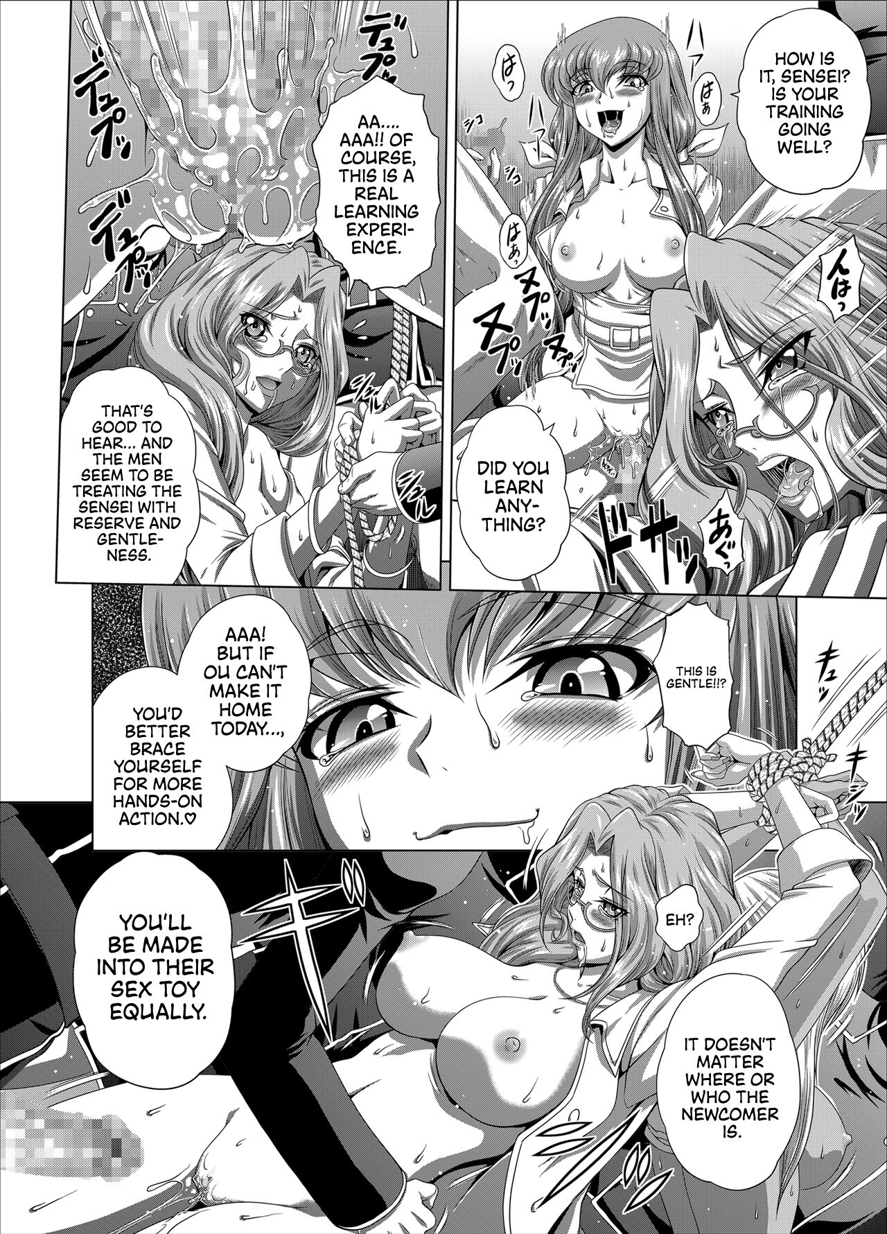 [Blue Bean (Kaname Aomame)]C2lemon@Max 5(Code Geass: Lelouch of the Rebellion) [English] [Digital] Page 21