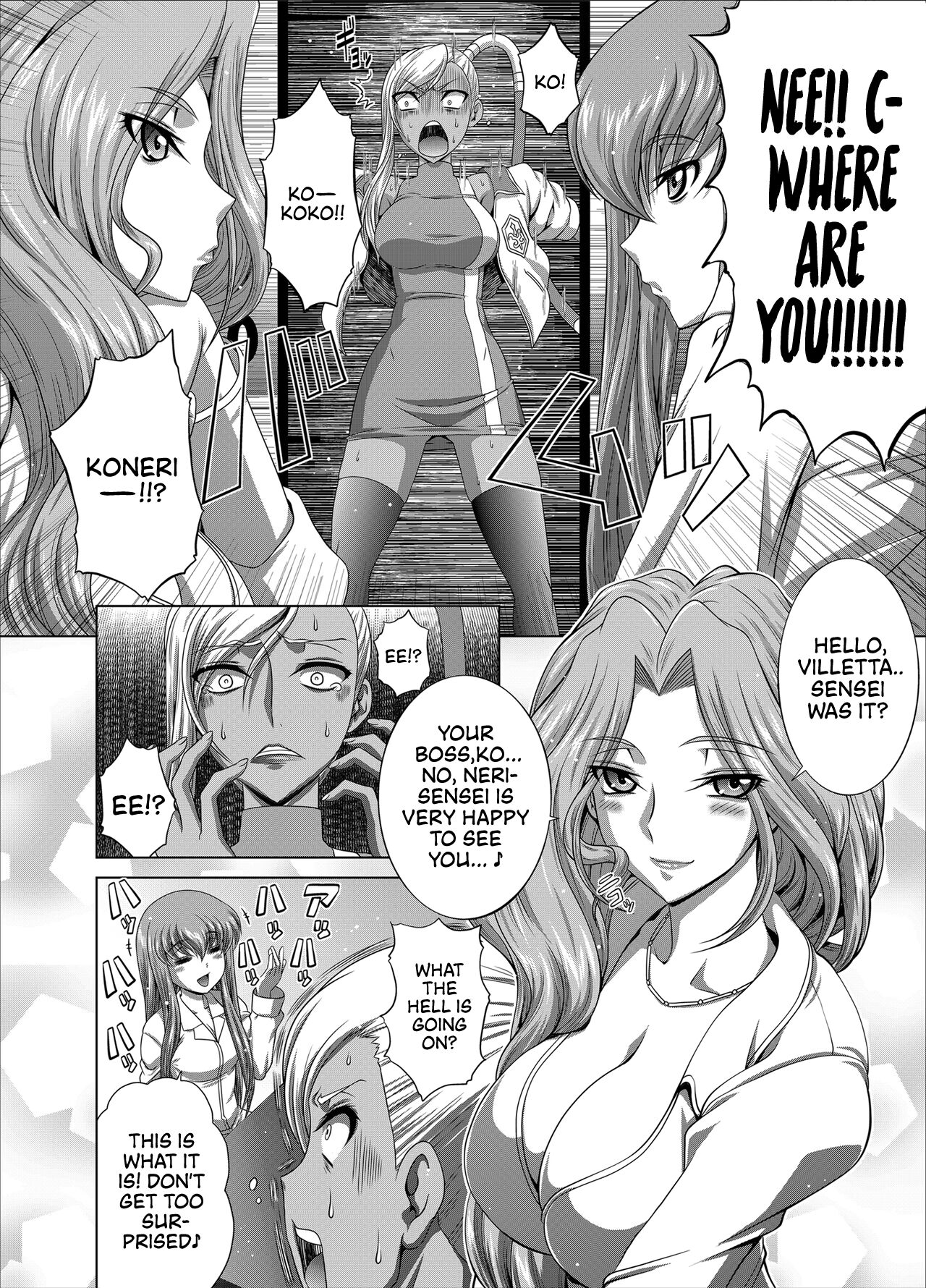 [Blue Bean (Kaname Aomame)]C2lemon@Max 5(Code Geass: Lelouch of the Rebellion) [English] [Digital] Page 3