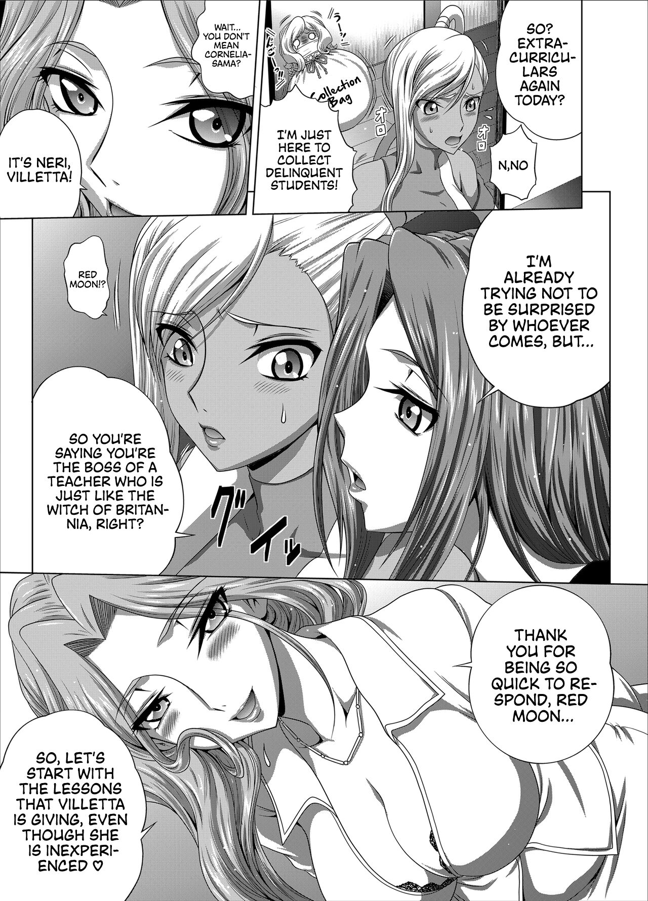 [Blue Bean (Kaname Aomame)]C2lemon@Max 5(Code Geass: Lelouch of the Rebellion) [English] [Digital] Page 4
