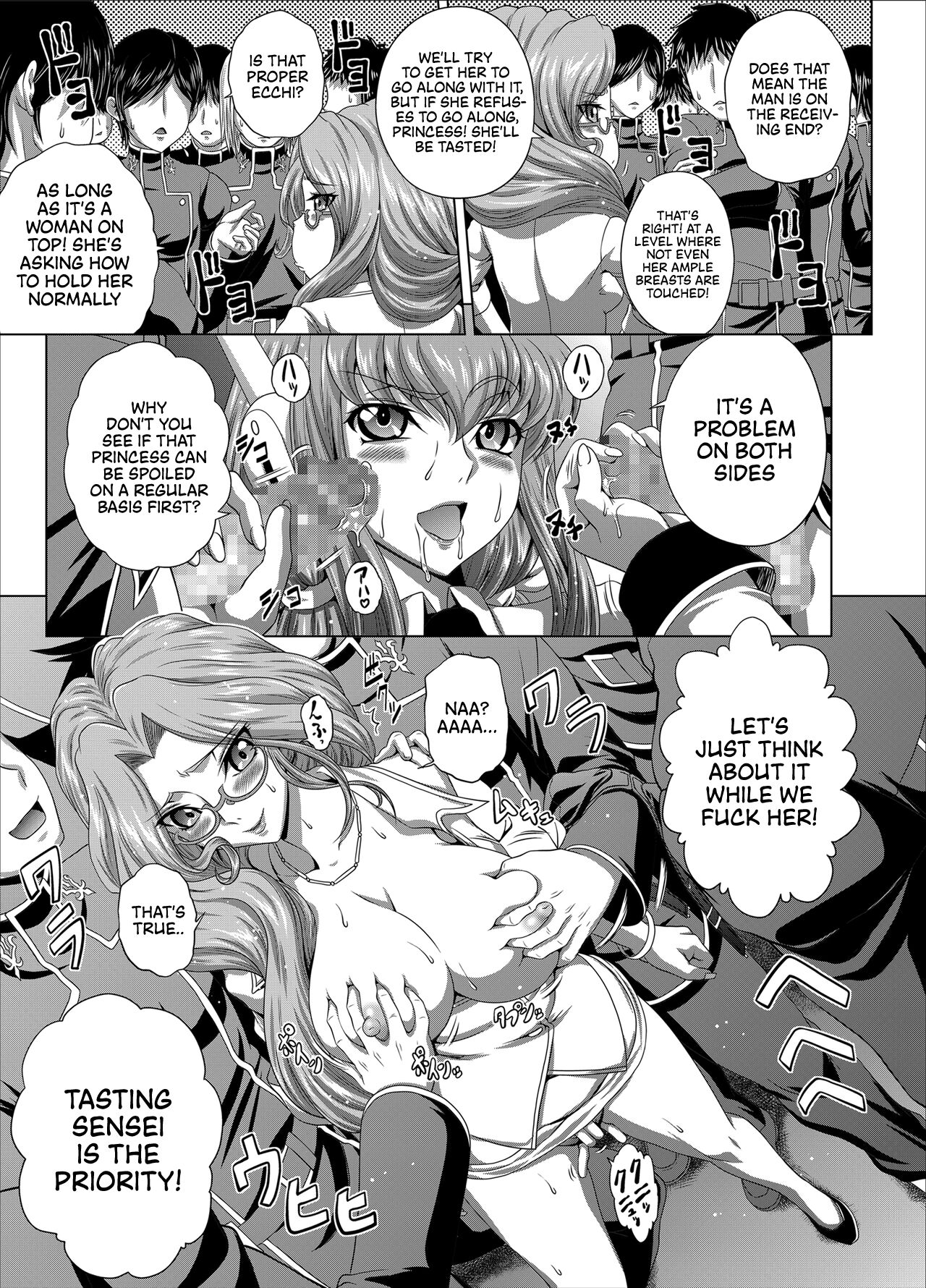 [Blue Bean (Kaname Aomame)]C2lemon@Max 5(Code Geass: Lelouch of the Rebellion) [English] [Digital] Page 8