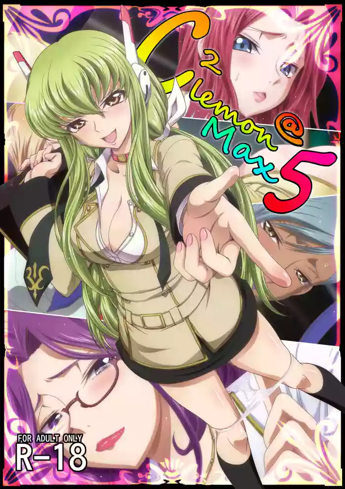 [Blue Bean (Kaname Aomame)]C2lemon@Max 5(Code Geass: Lelouch of the Rebellion) [English] [Digital]