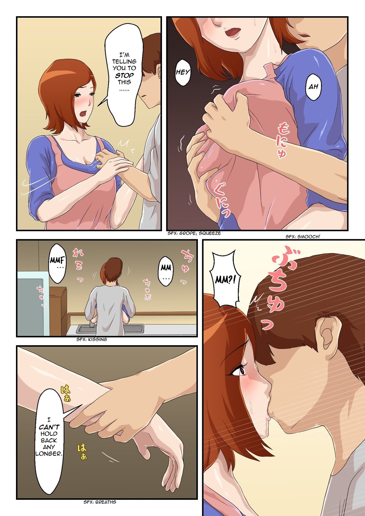 [Kumo no Ito]Zoku Matching Appli de Deatta Aite wa Kaa-san deshita | I Matched Mom on My Dating App: The Sequel[English] [incogna777] Page 6
