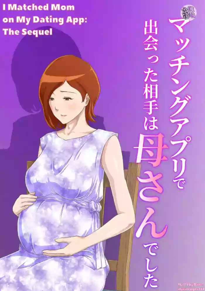 [Kumo no Ito]Zoku Matching Appli de Deatta Aite wa Kaa-san deshita | I Matched Mom on My Dating App: The Sequel[English] [incogna777]