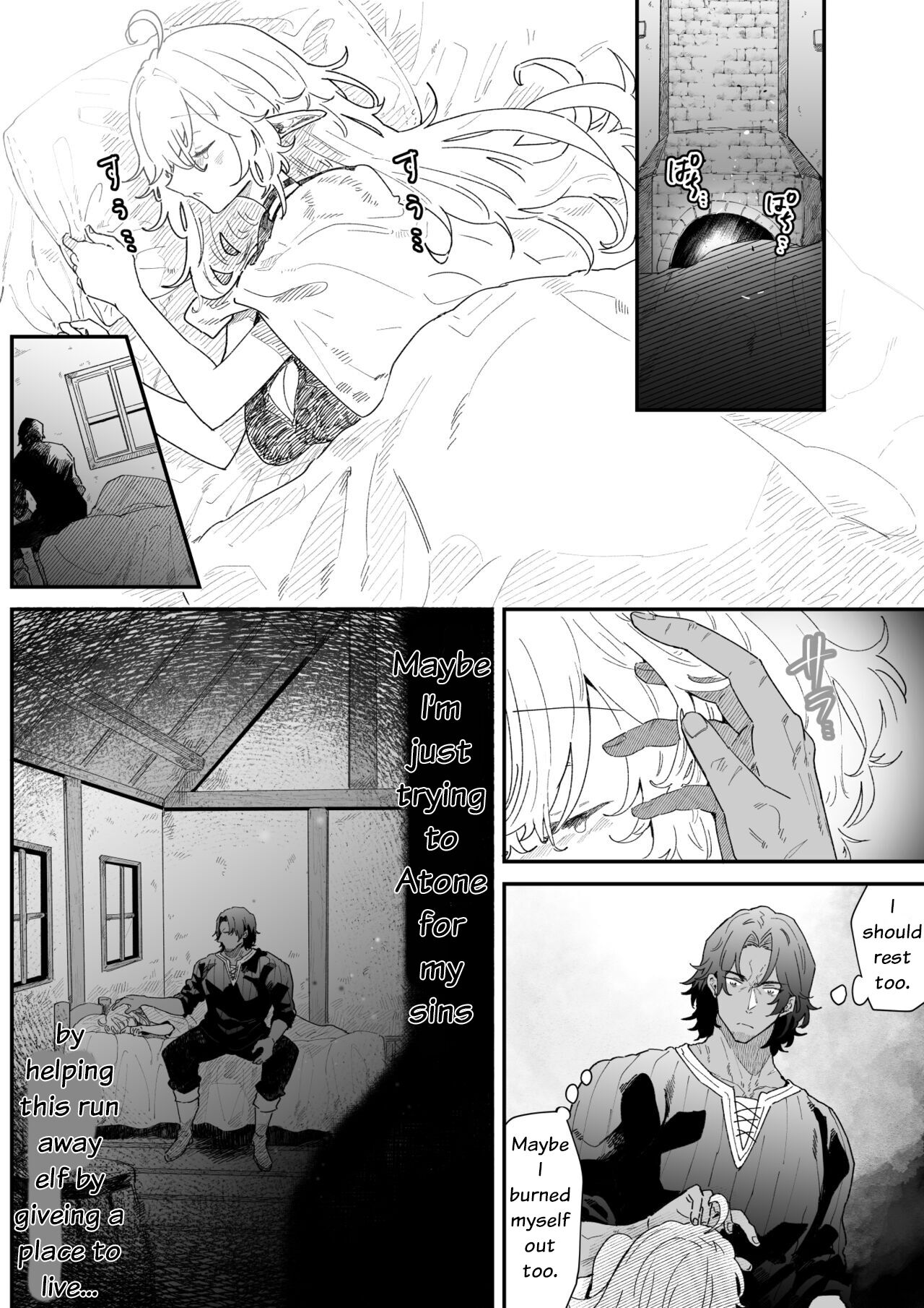[Shishikura Sendou]Ichisennen no Ai o Shinjite - Believe in One Thousand Years of Love Ch.1[47seconds] [English] [Digital] Page 15