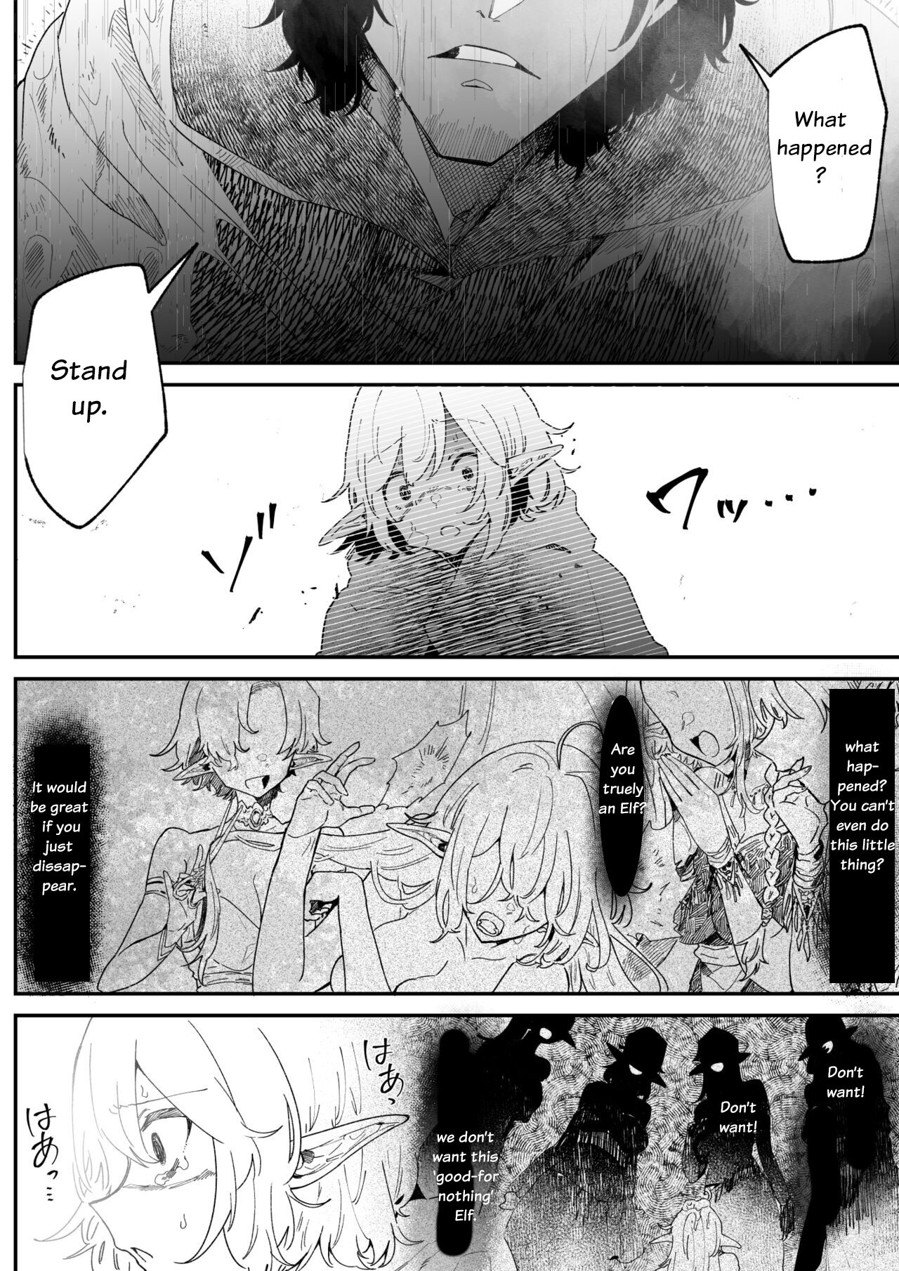 [Shishikura Sendou]Ichisennen no Ai o Shinjite - Believe in One Thousand Years of Love Ch.1[47seconds] [English] [Digital] Page 21