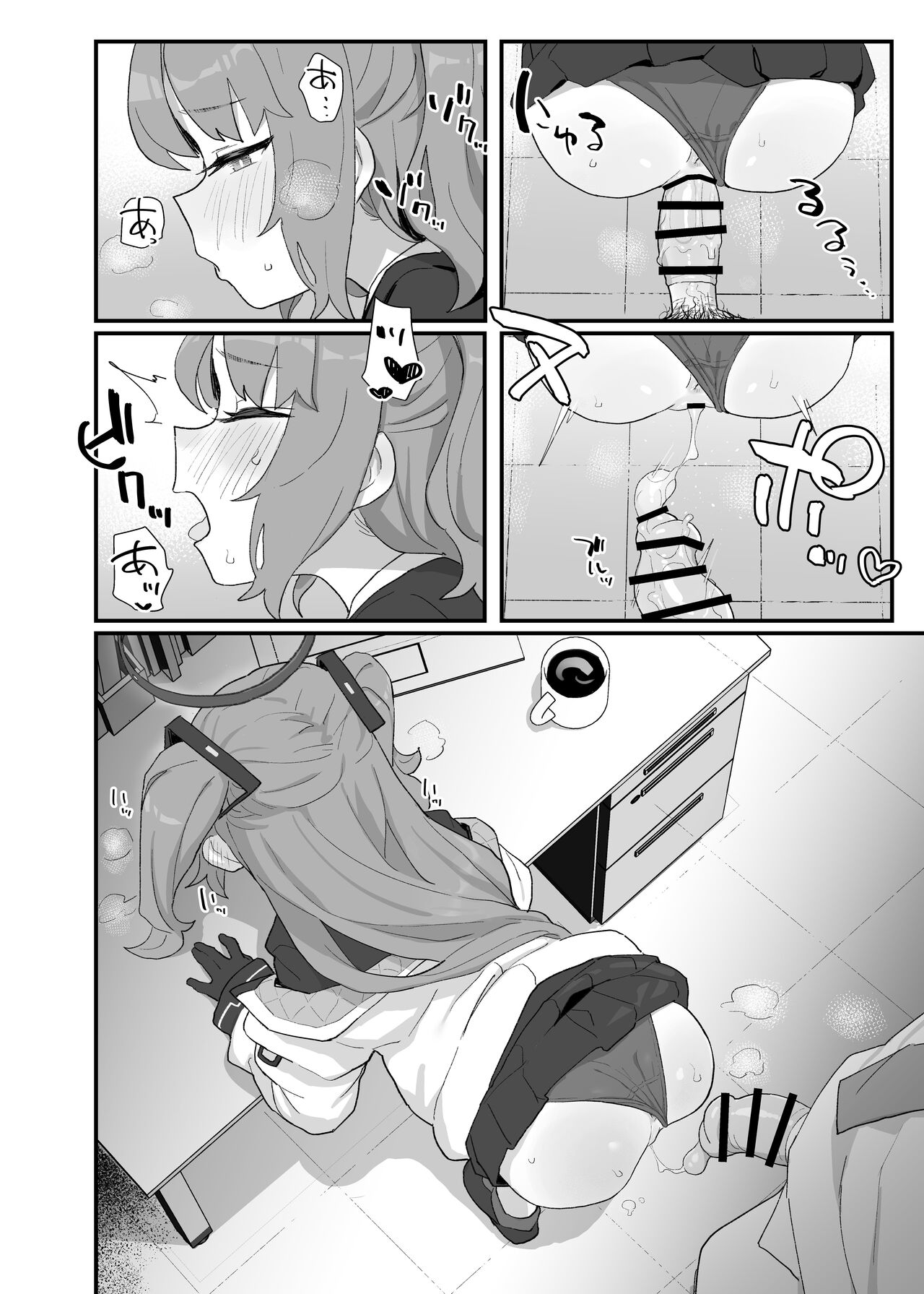 [deadflow]Gemukaihatsubuha shuryo shimashita gesuto manga(Blue Archive) [English] [Kuraudo] Page 12