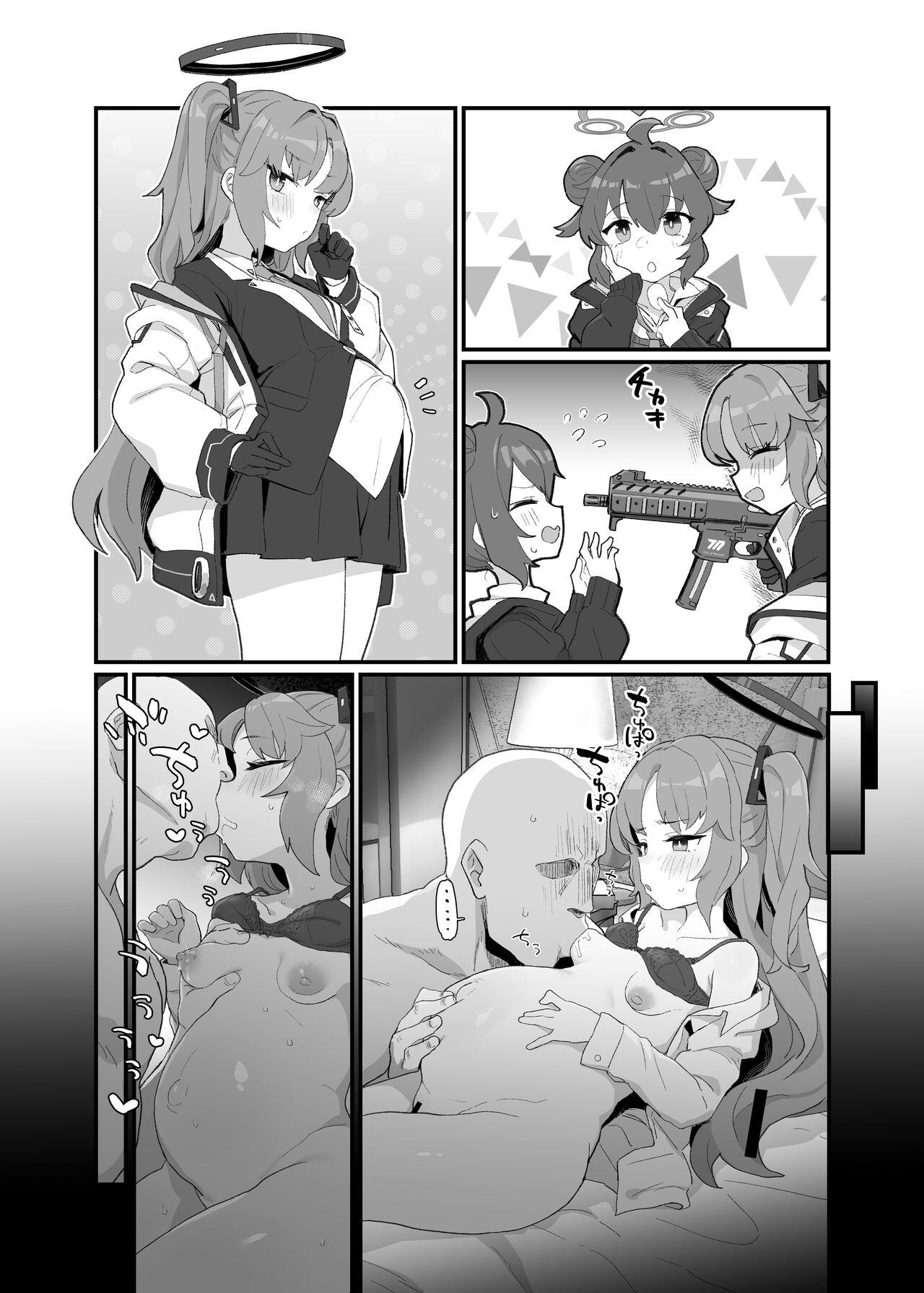 [deadflow]Gemukaihatsubuha shuryo shimashita gesuto manga(Blue Archive) [English] [Kuraudo] Page 16