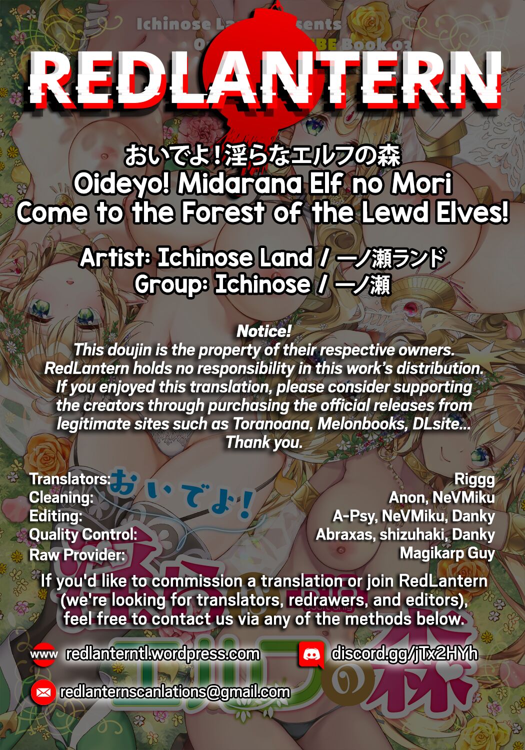 [Ichinose Land]Oideyo! Midarana Elf no Mori | Come to the Forest of the Lewd Elves![English] [RedLantern] [Colorized] [Digital] Page 36