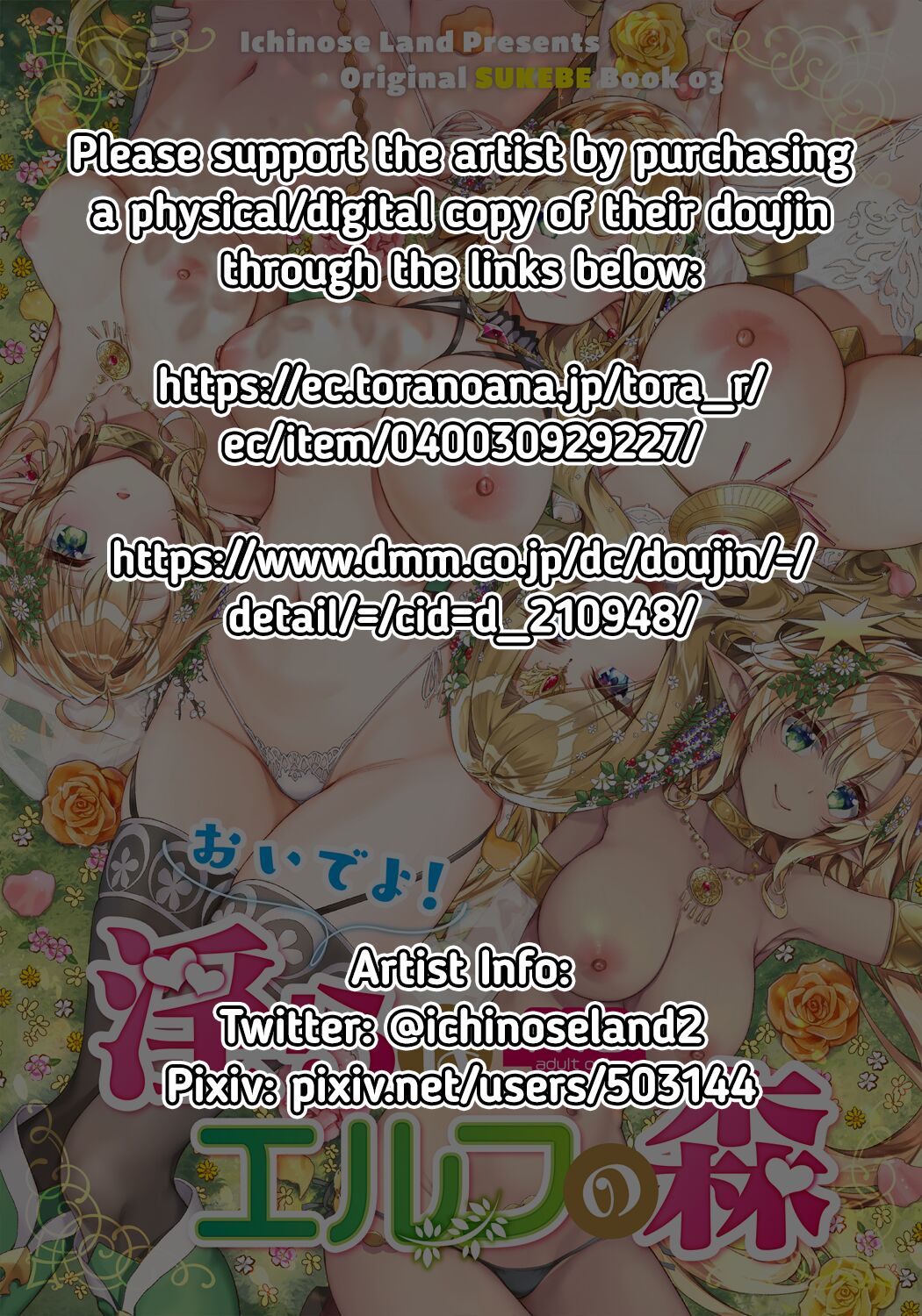 [Ichinose Land]Oideyo! Midarana Elf no Mori | Come to the Forest of the Lewd Elves![English] [RedLantern] [Colorized] [Digital] Page 37