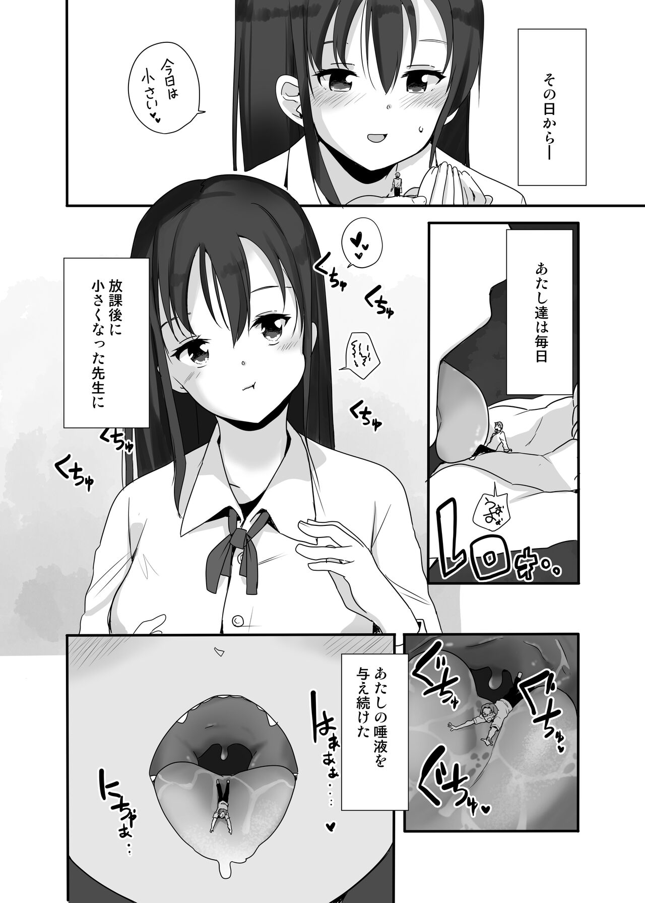 [Fuyuno Mikan]Sensei wa atashi no Oningyou | Teacher is My Doll[English, Japanese] Page 38