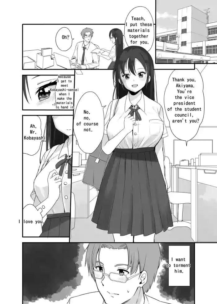 [Fuyuno Mikan]Sensei wa atashi no Oningyou | Teacher is My Doll[English, Japanese]