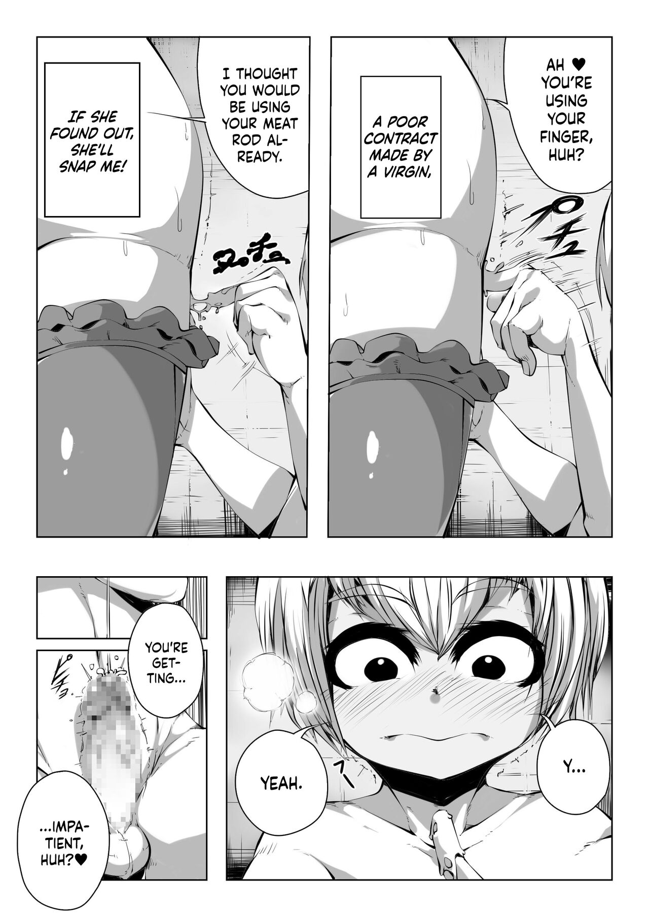 [Yoisekihan]Boku wa Inma no Goshujin-sama[English] [DKKMD Translations] Page 10