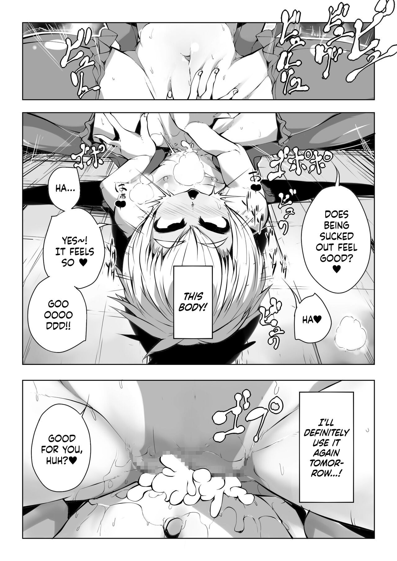 [Yoisekihan]Boku wa Inma no Goshujin-sama[English] [DKKMD Translations] Page 13
