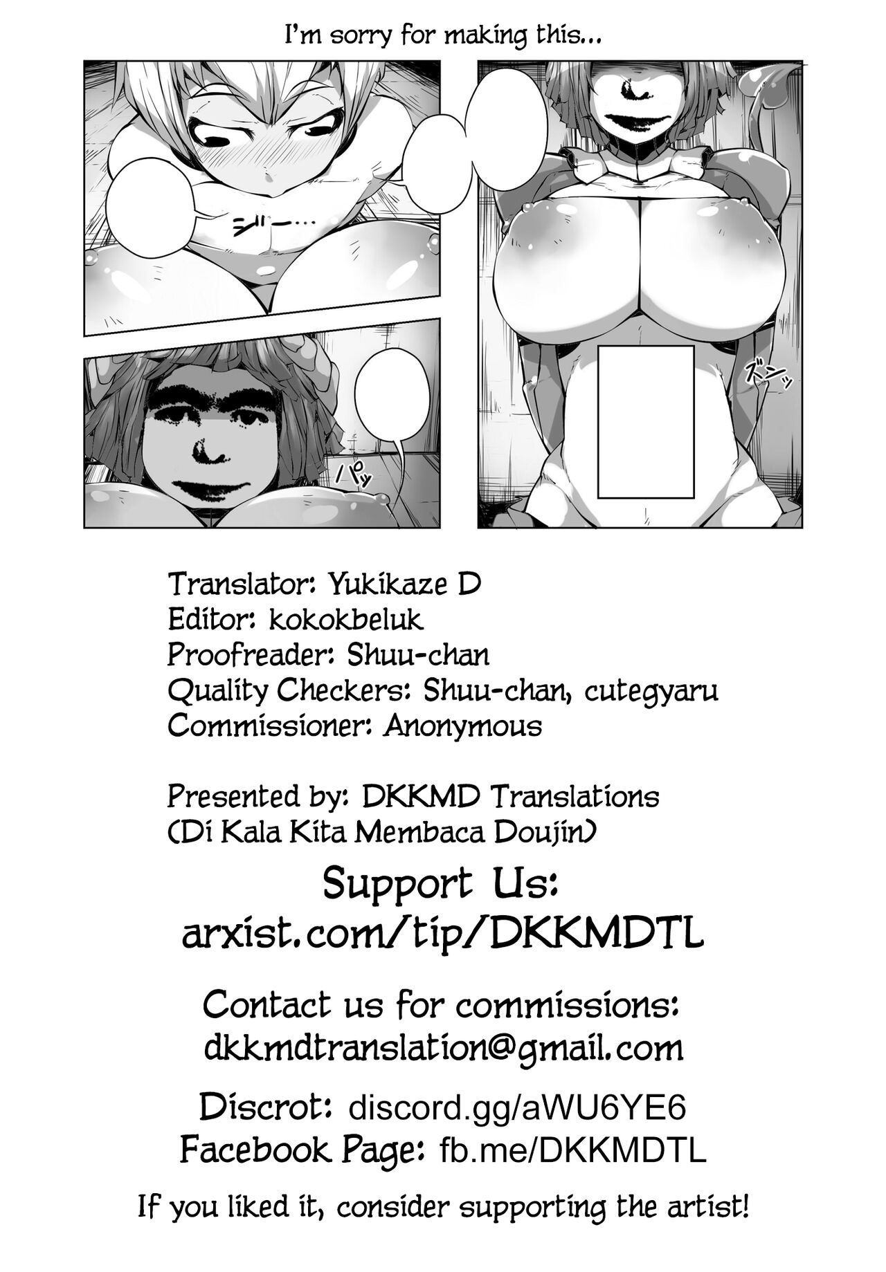[Yoisekihan]Boku wa Inma no Goshujin-sama[English] [DKKMD Translations] Page 17