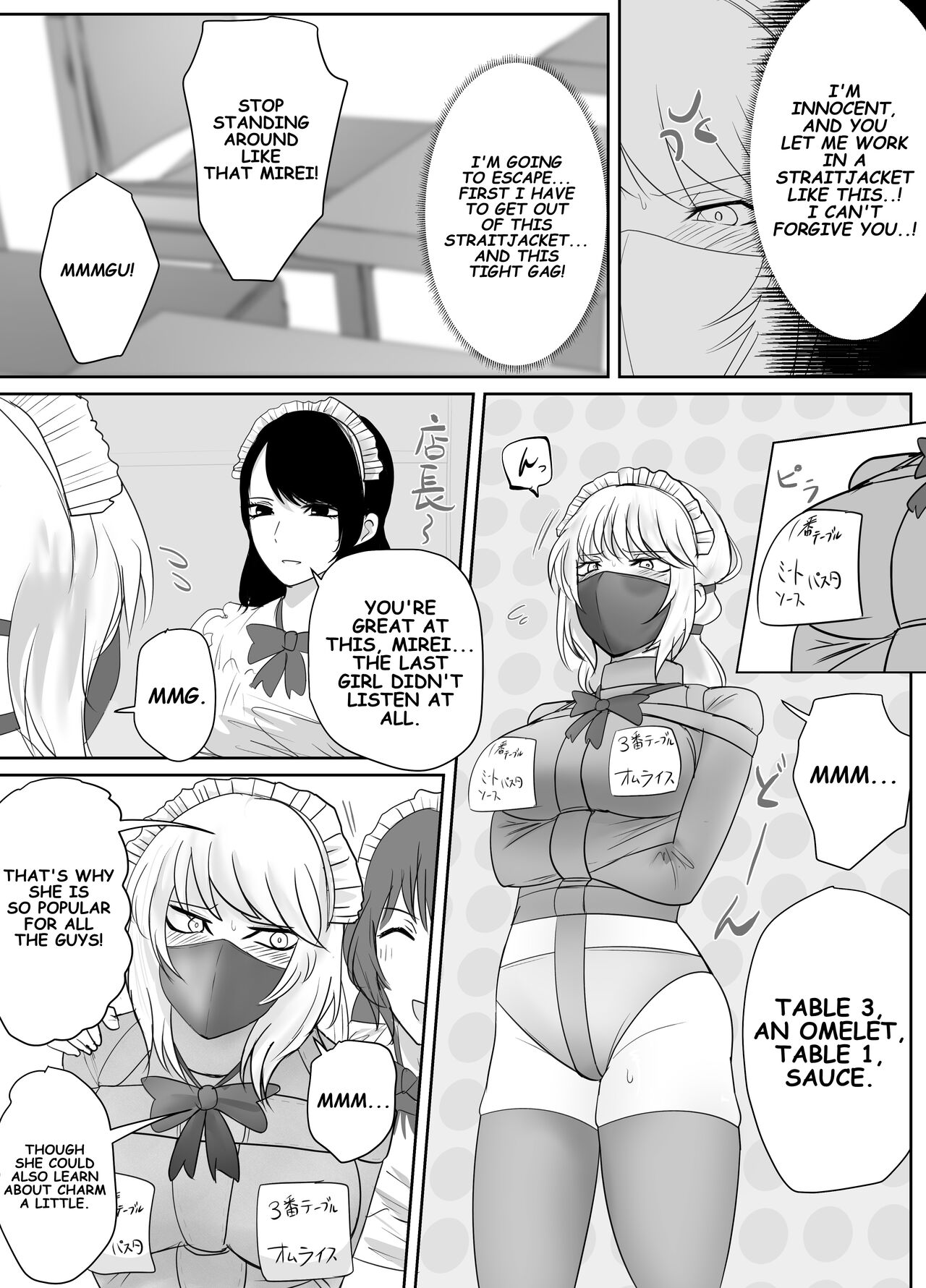 (Halo)DELINQUENT GIRL ON THE RUN! 2 Page 6