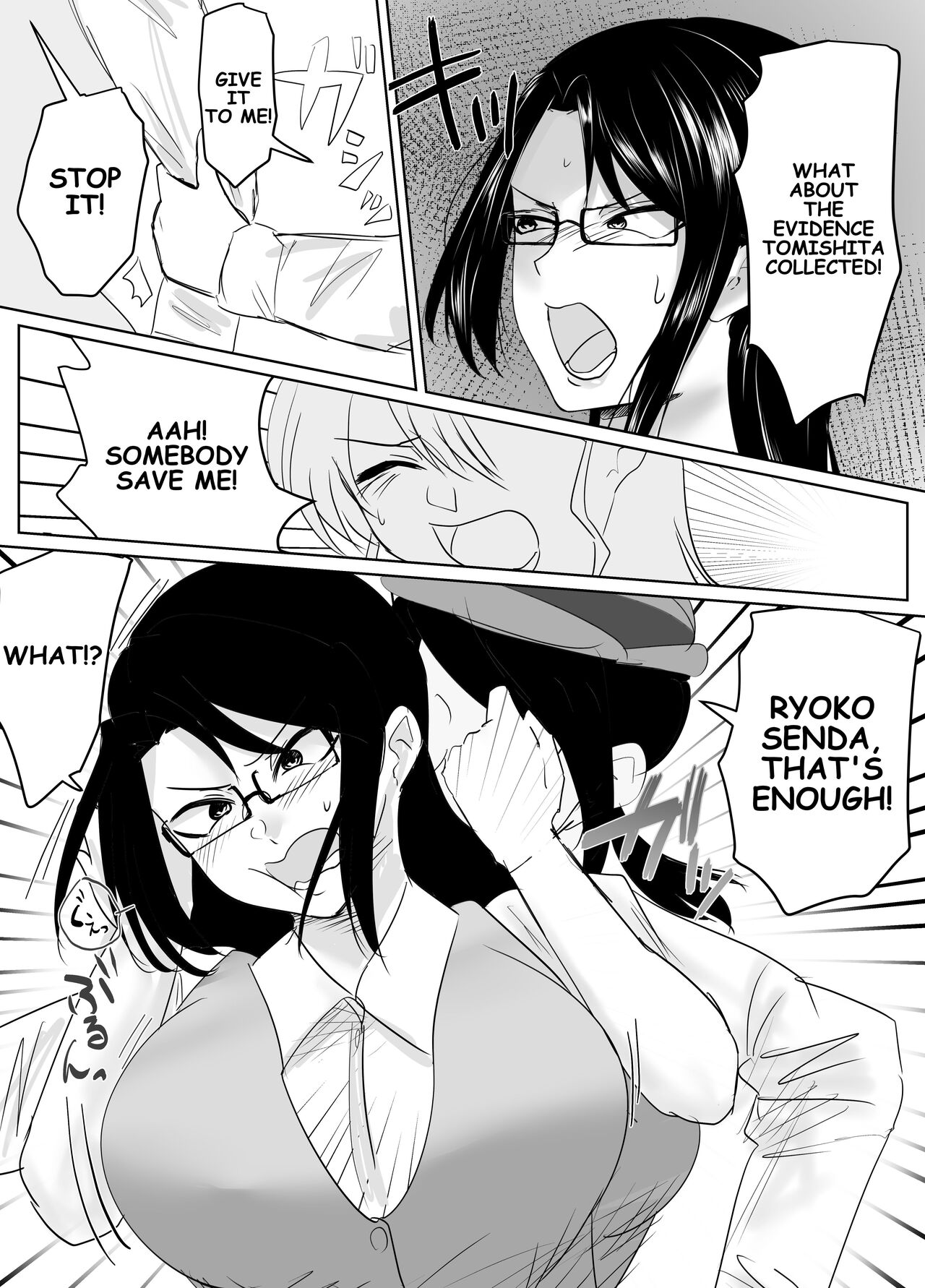(Halo)To capture the corrupt chief a tale of reflection! Page 13