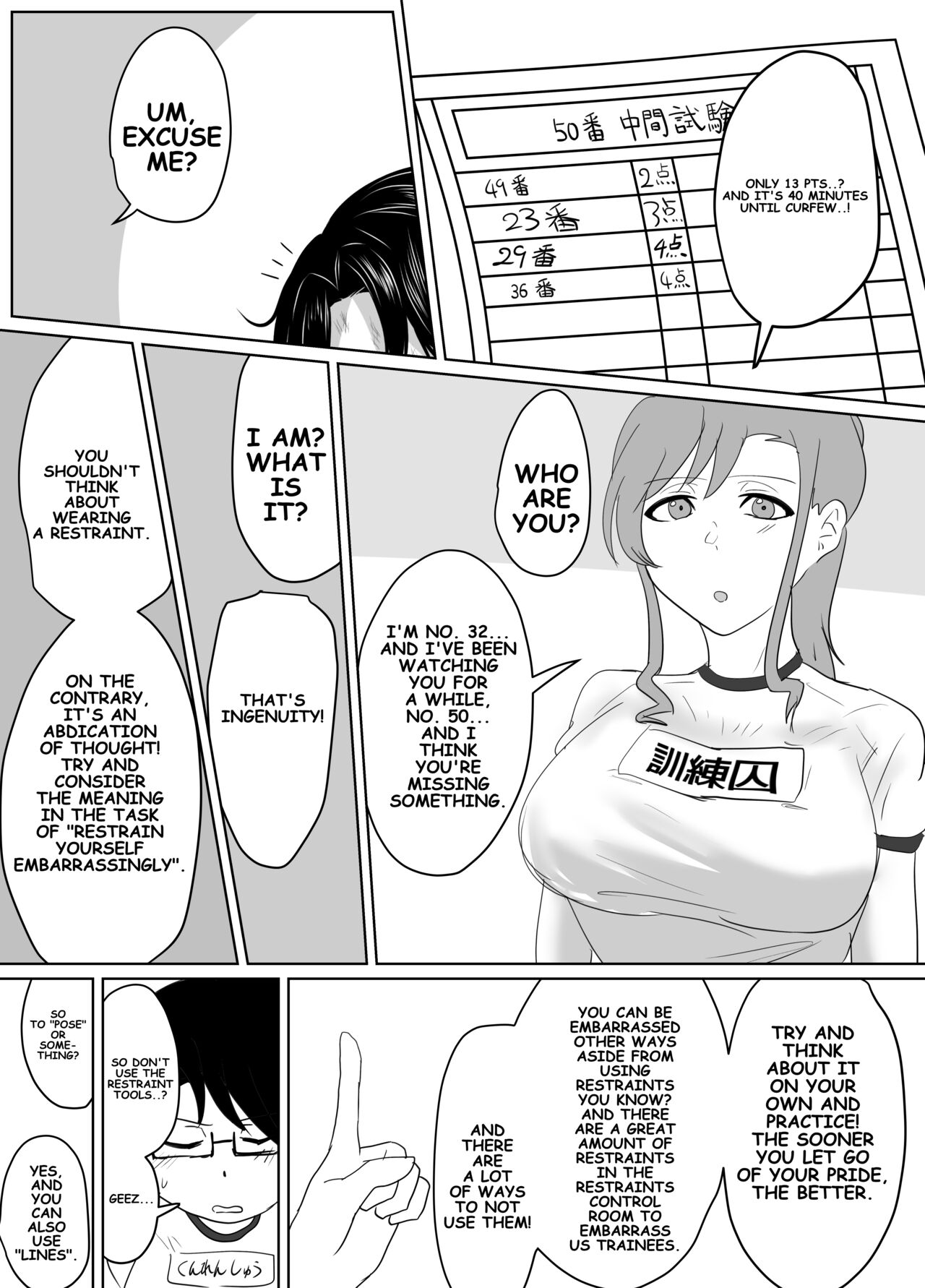 (Halo)A tale of reflection 2 Training prisoners! Page 16