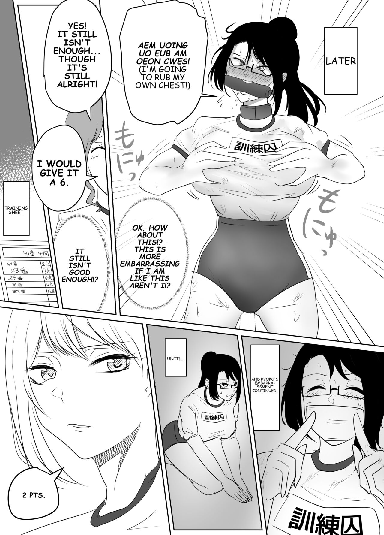 (Halo)A tale of reflection 2 Training prisoners! Page 17